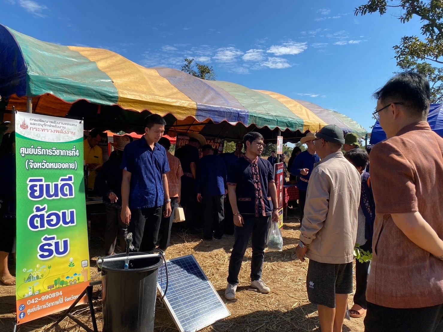 ศบ.4 (19.12.66)_๒๓๑๒๑๙_11.jpg