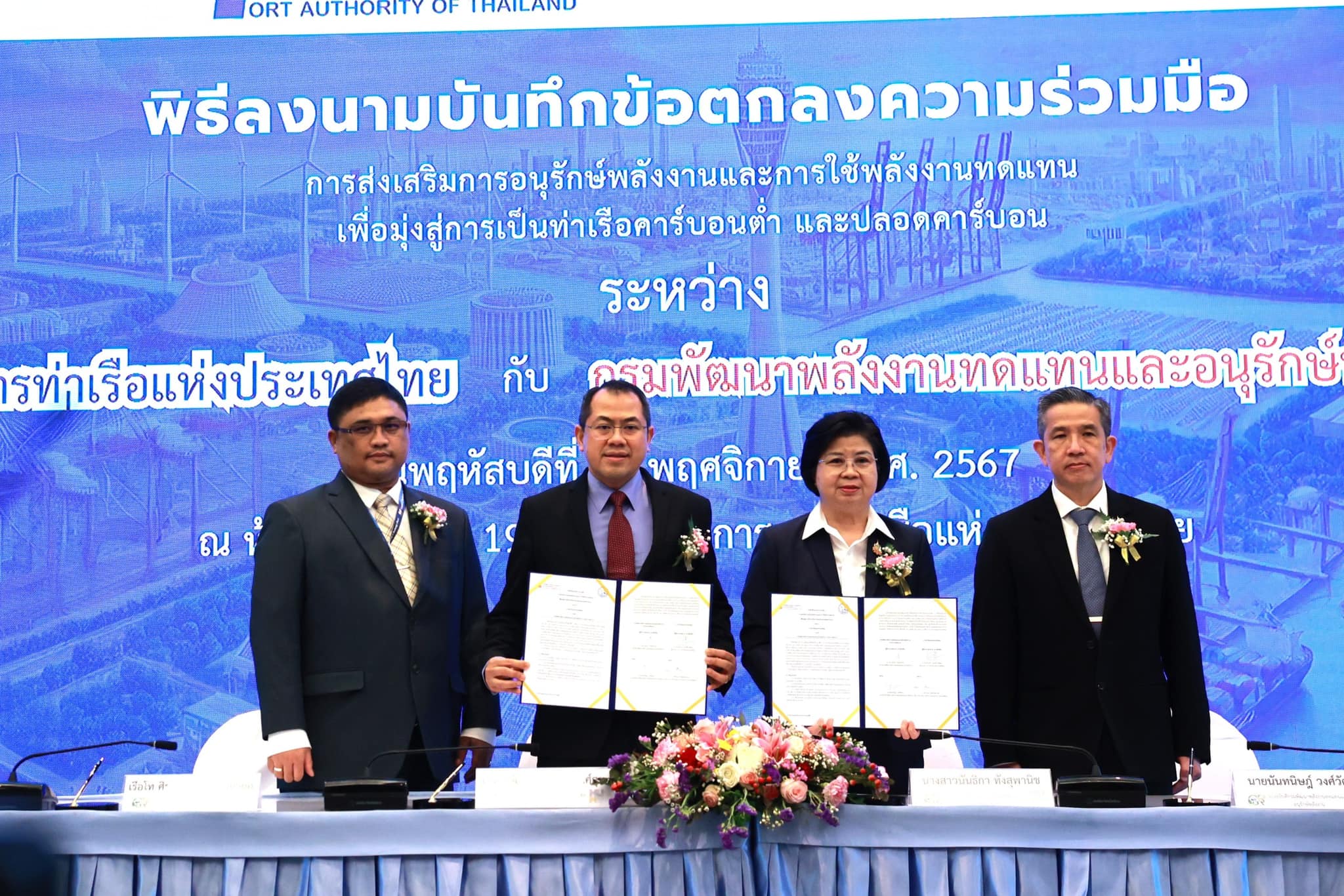 รูปที่ 1
