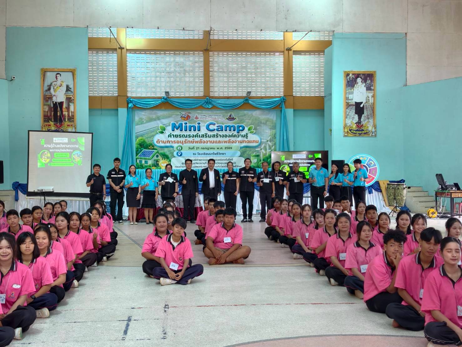 รูปที่ 1