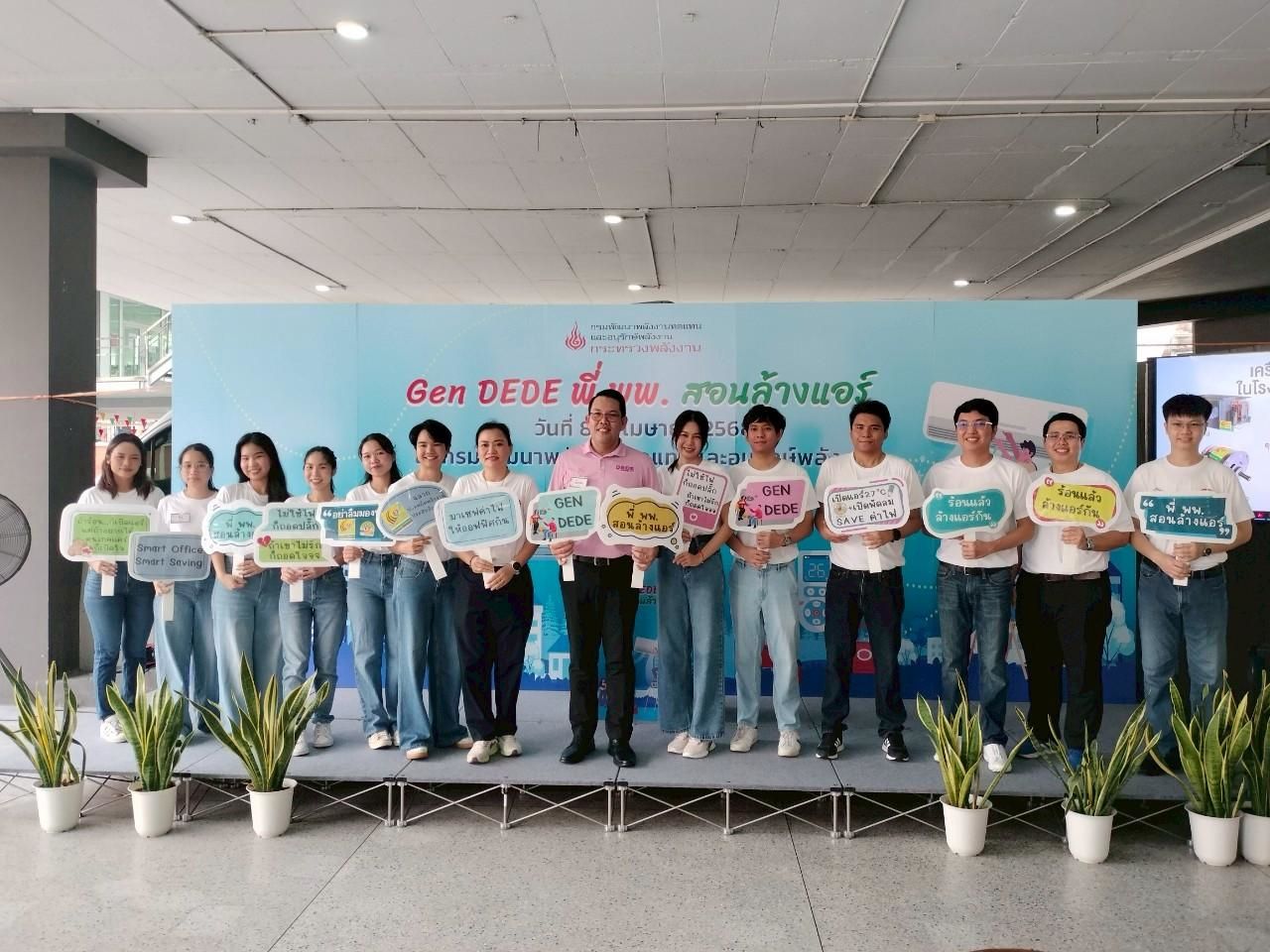 รูปที่ 1