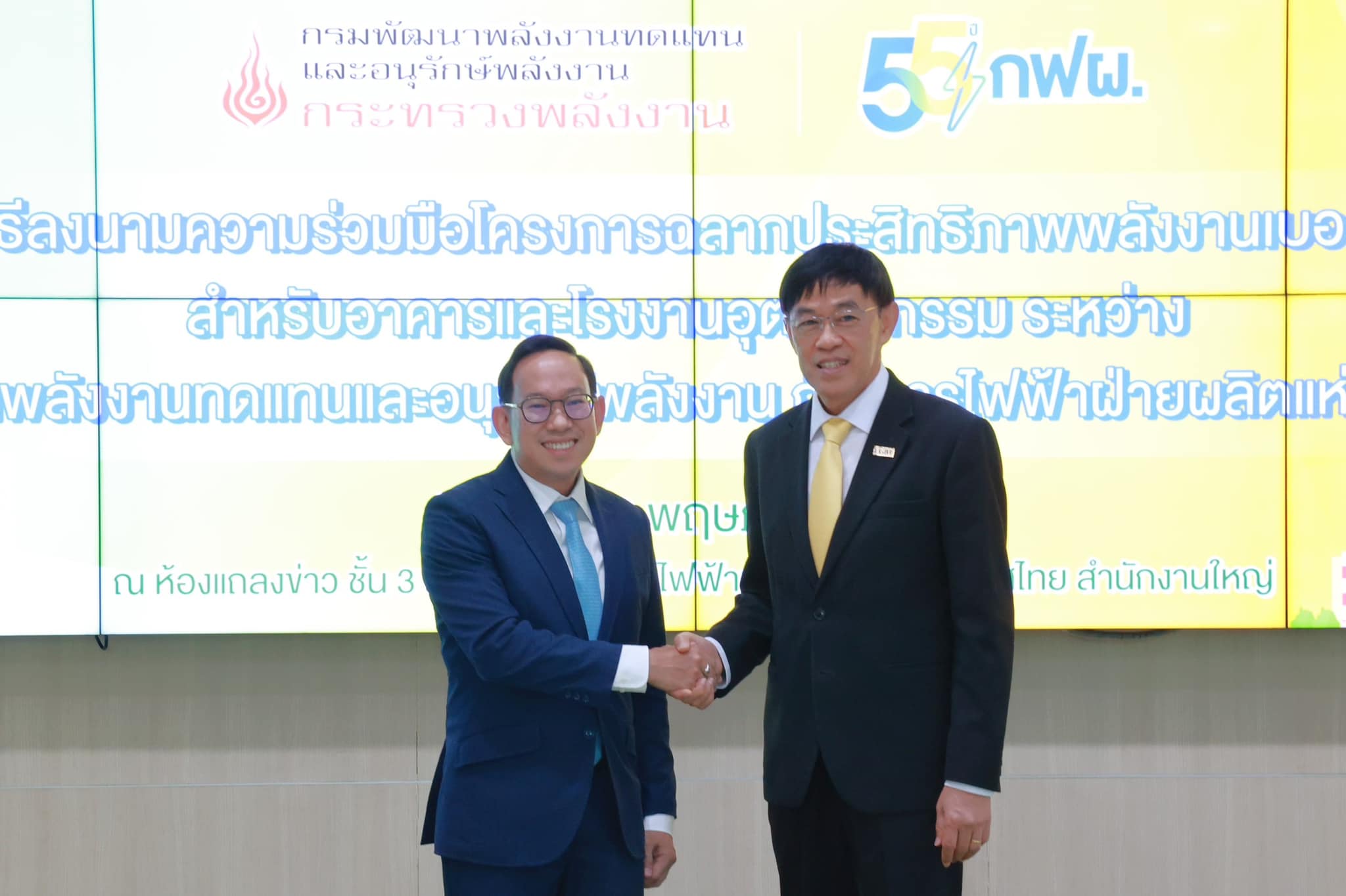รูปที่ 1