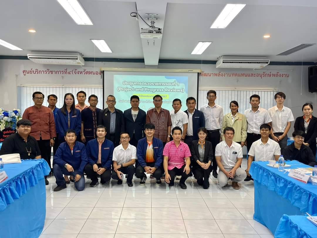 รูปที่ 1