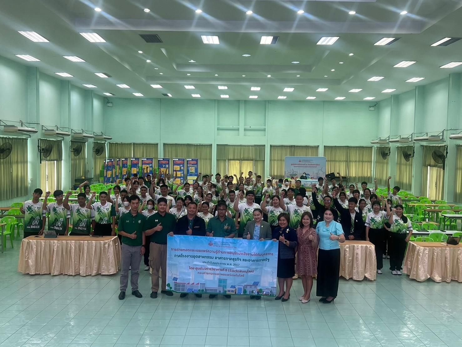 รูปที่ 1