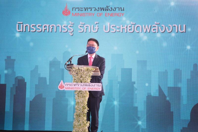 รูปที่ 1