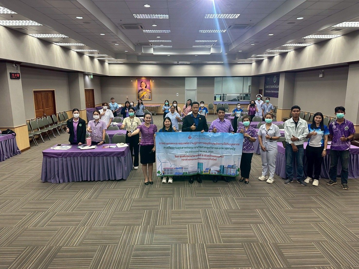 รูปที่ 1