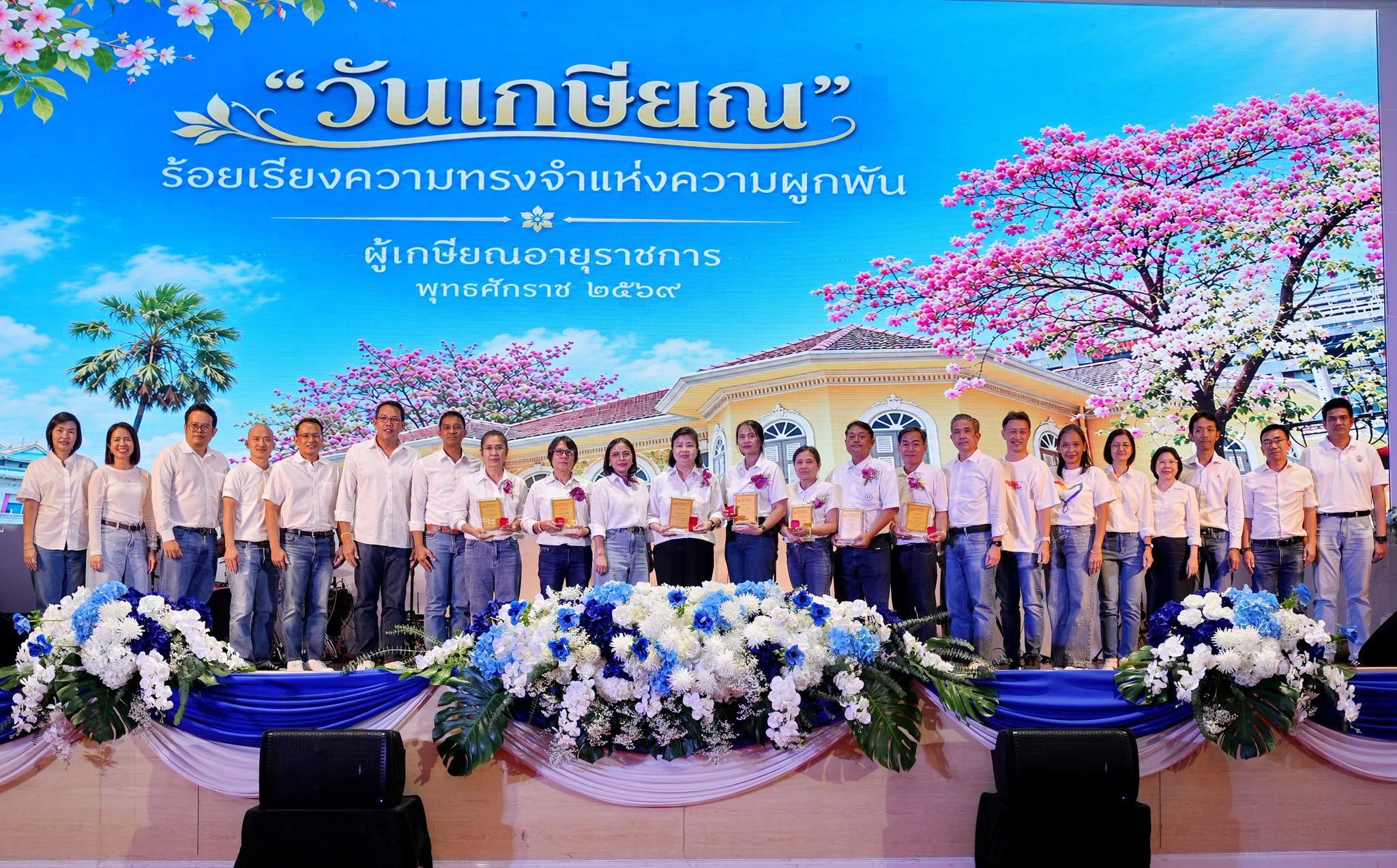 รูปที่ 1