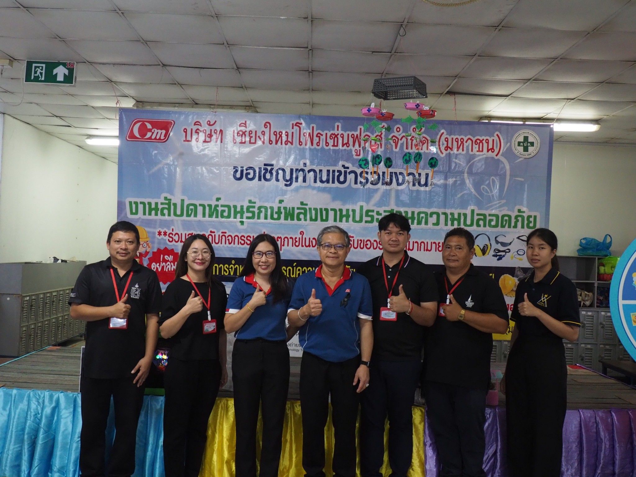 รูปที่ 1