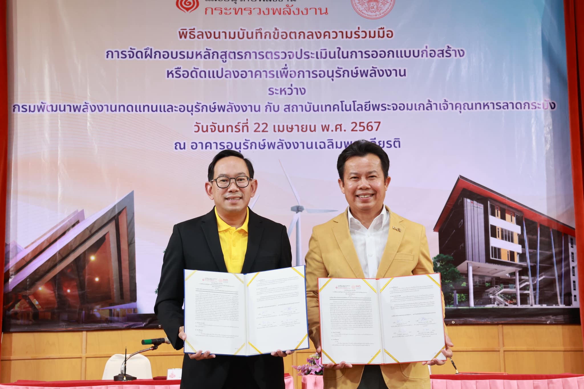 รูปที่ 1