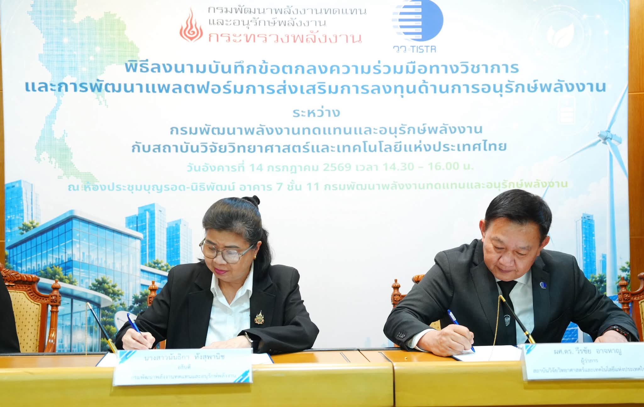 รูปที่ 1
