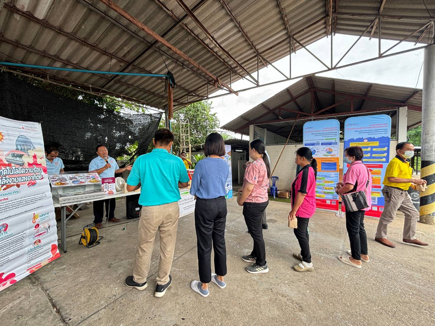 รูปที่ 1