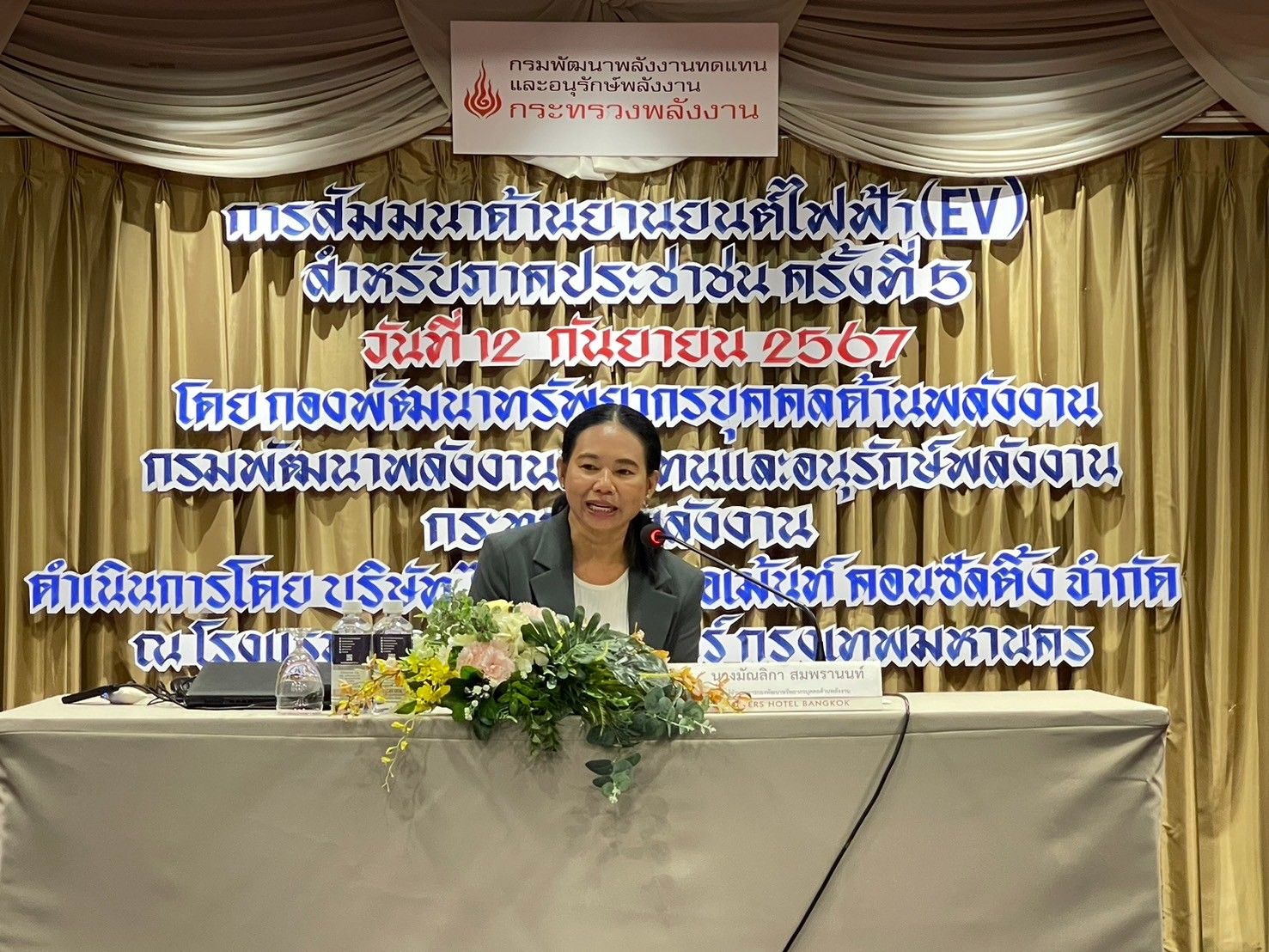 รูปที่ 1