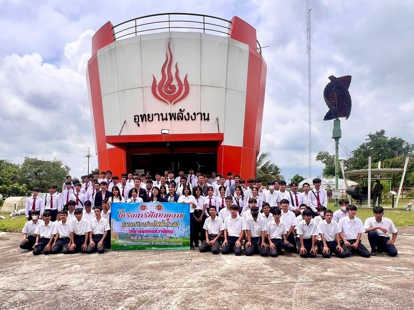 รูปที่ 1