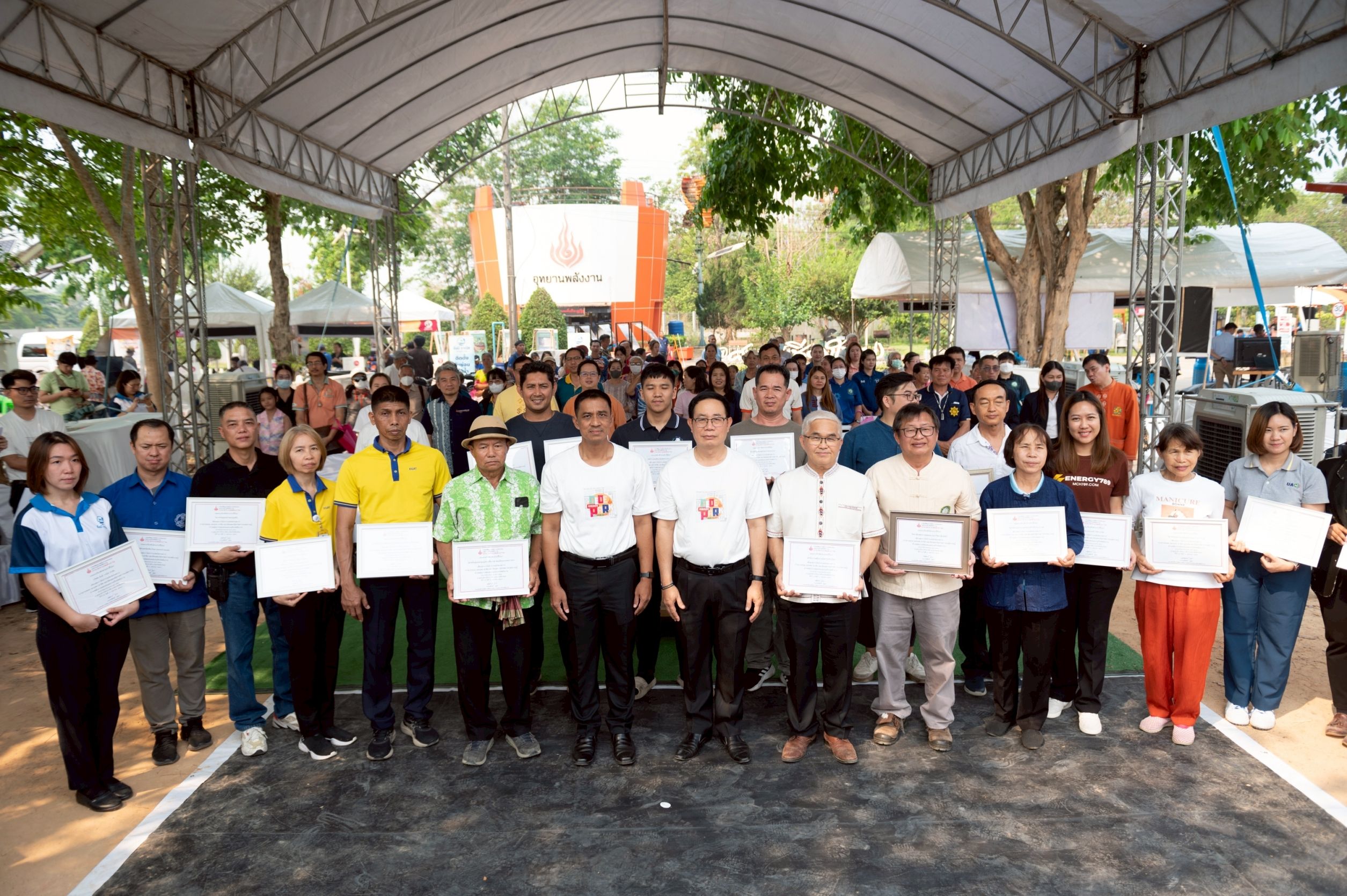 รูปที่ 1