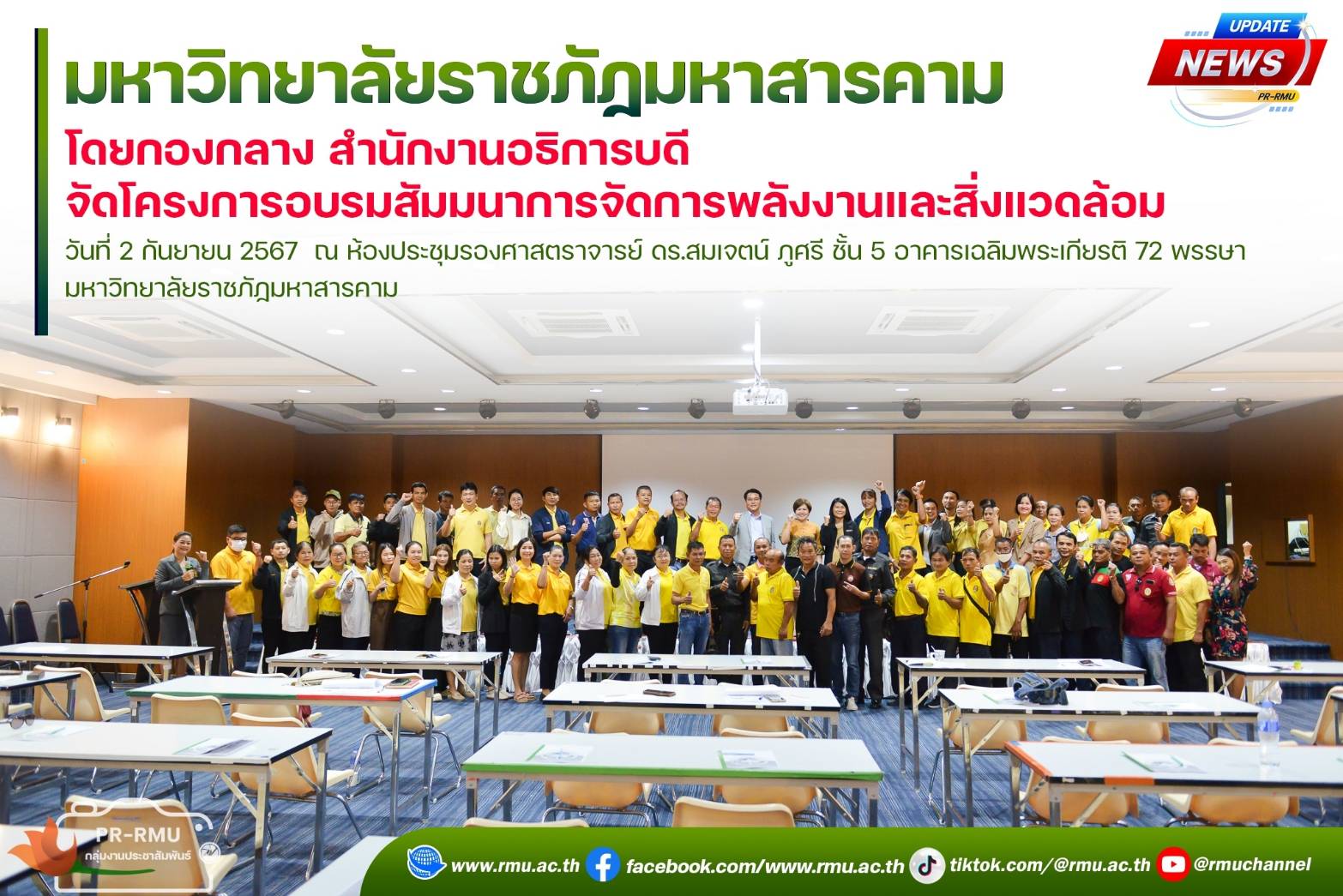 รูปที่ 1