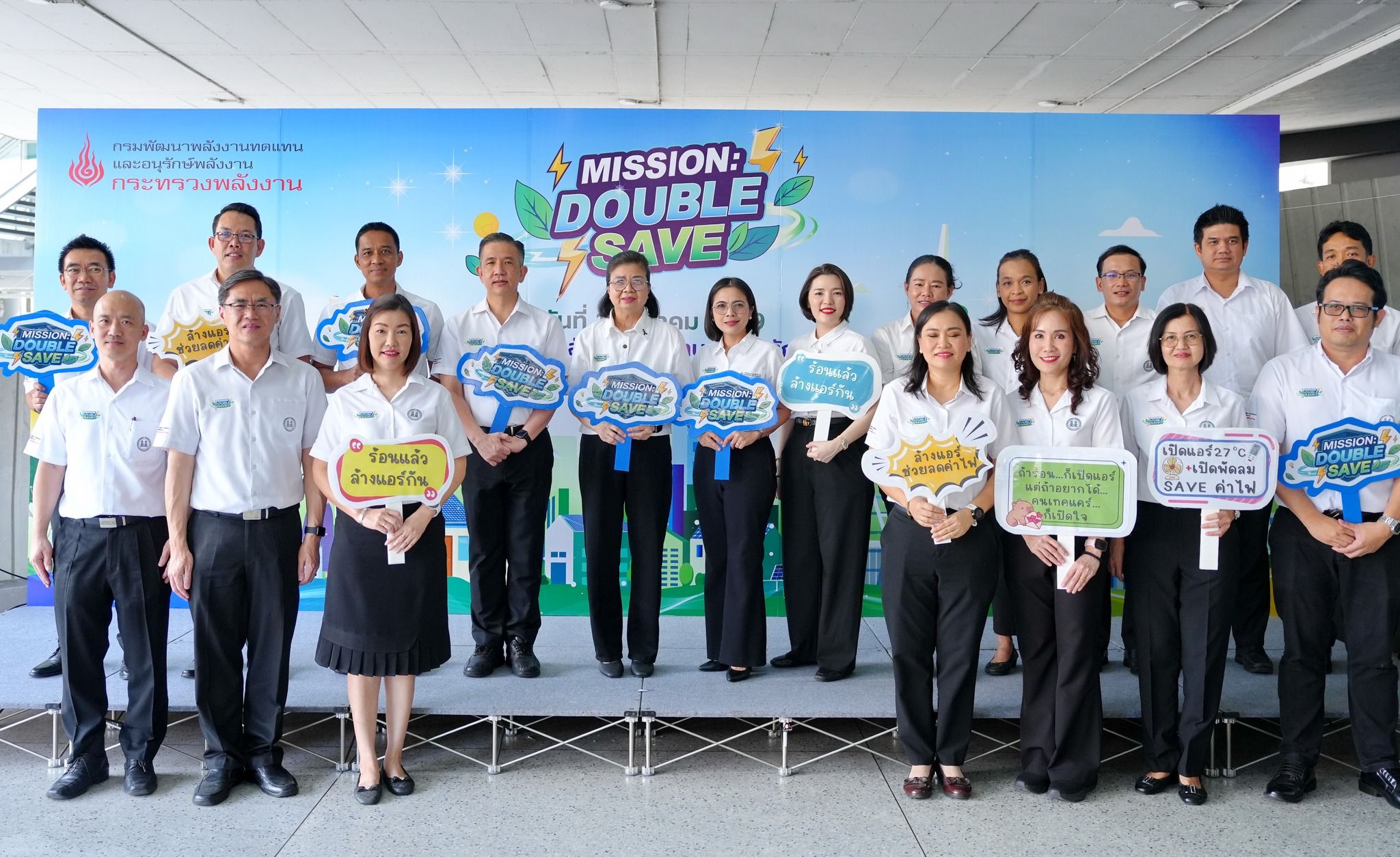 รูปที่ 1