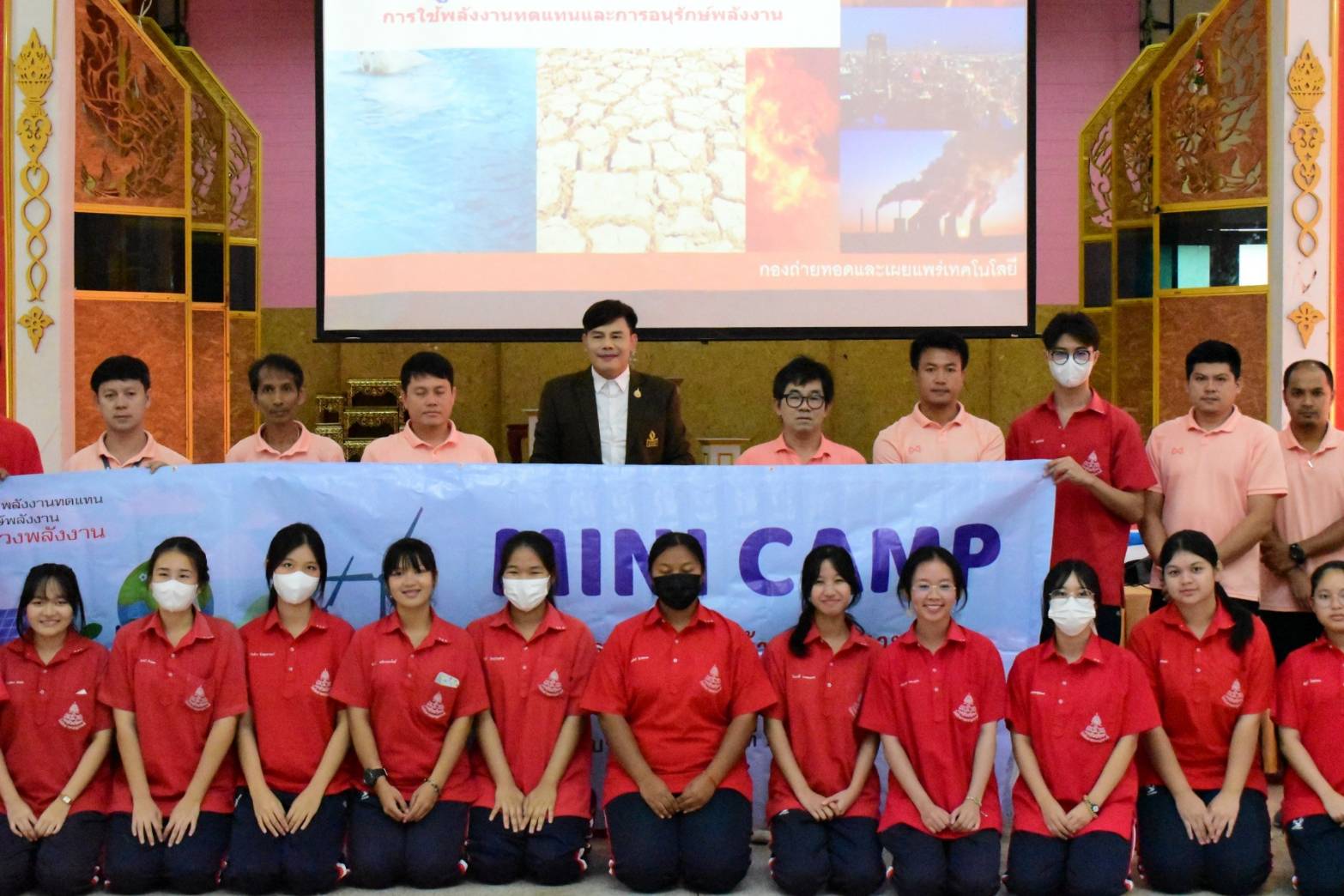 รูปที่ 1