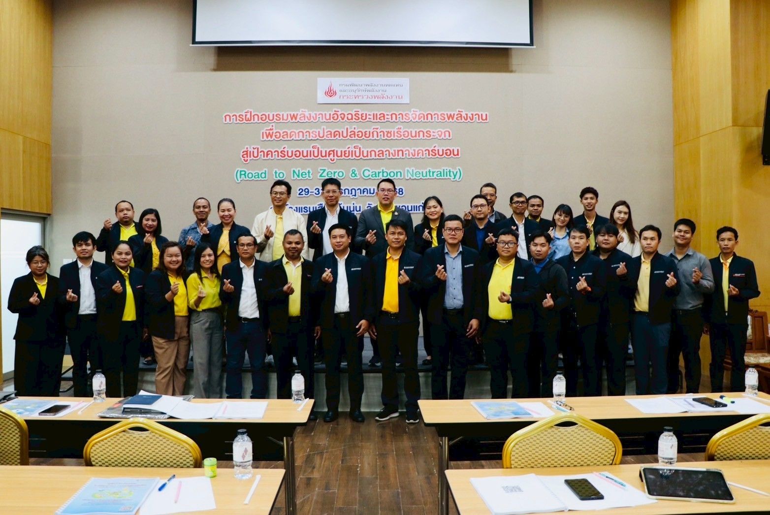 รูปที่ 1