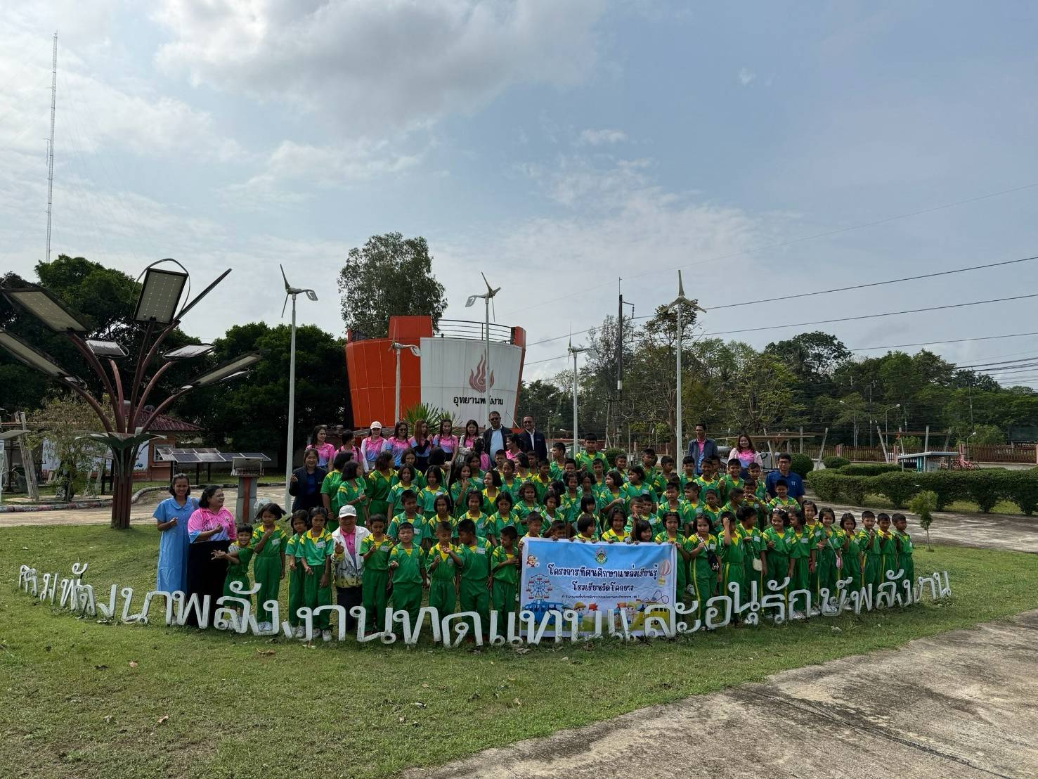 รูปที่ 1