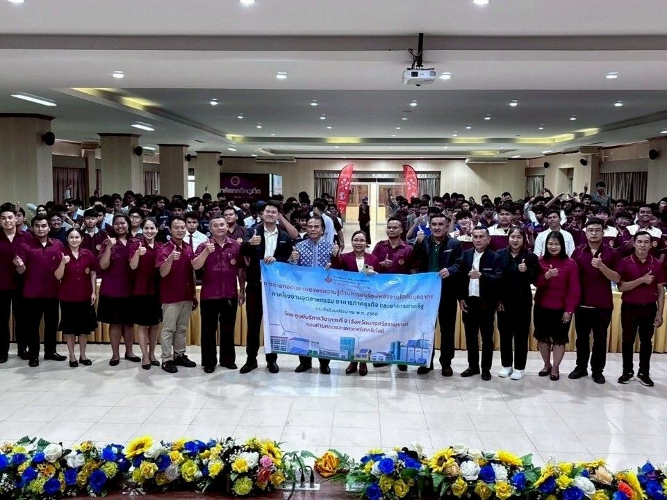 รูปที่ 1