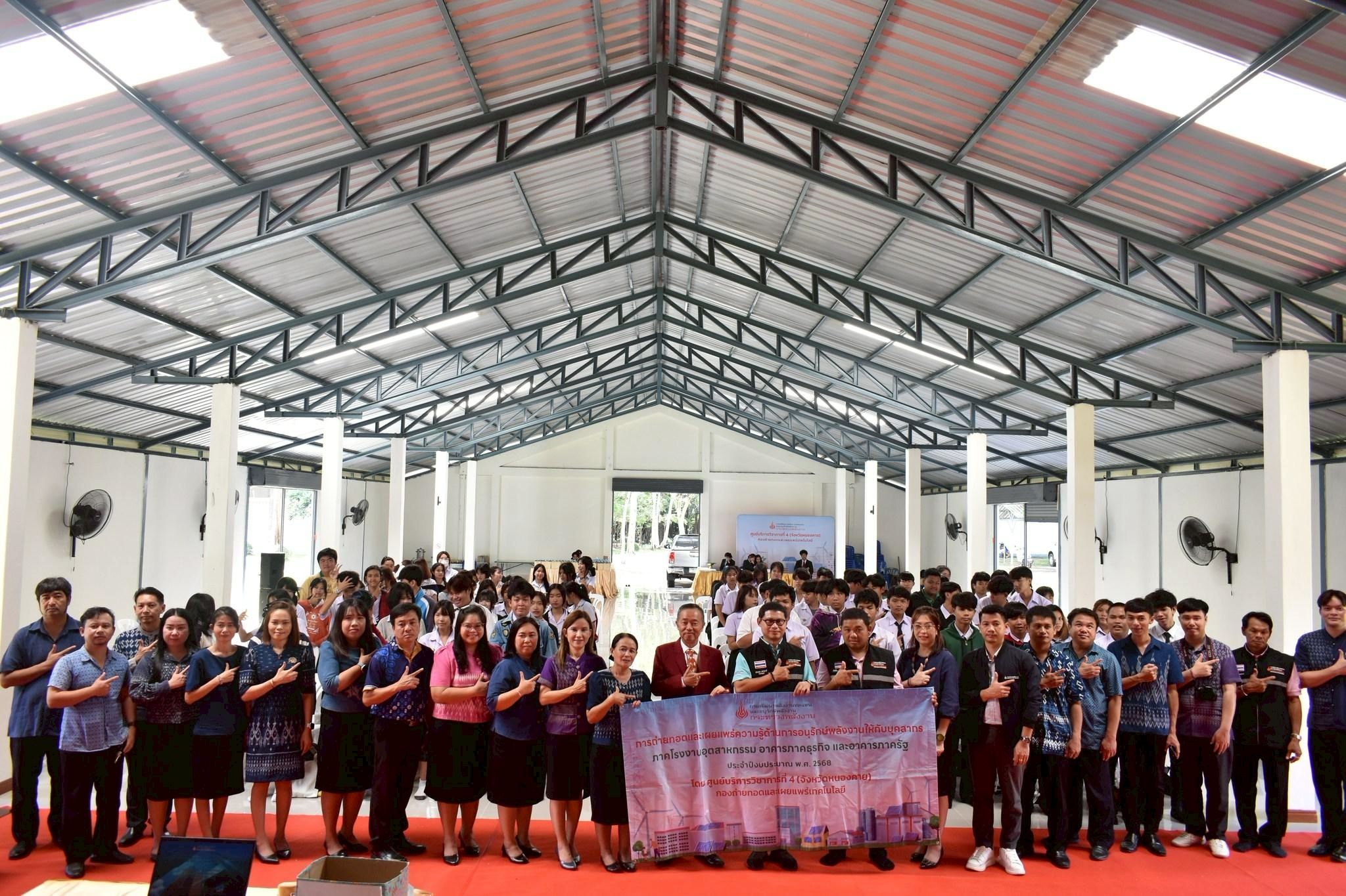 รูปที่ 1