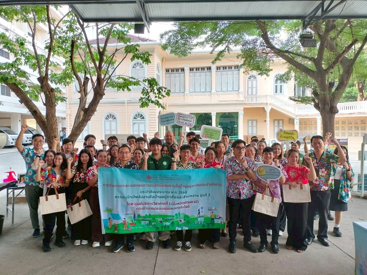 รูปที่ 1