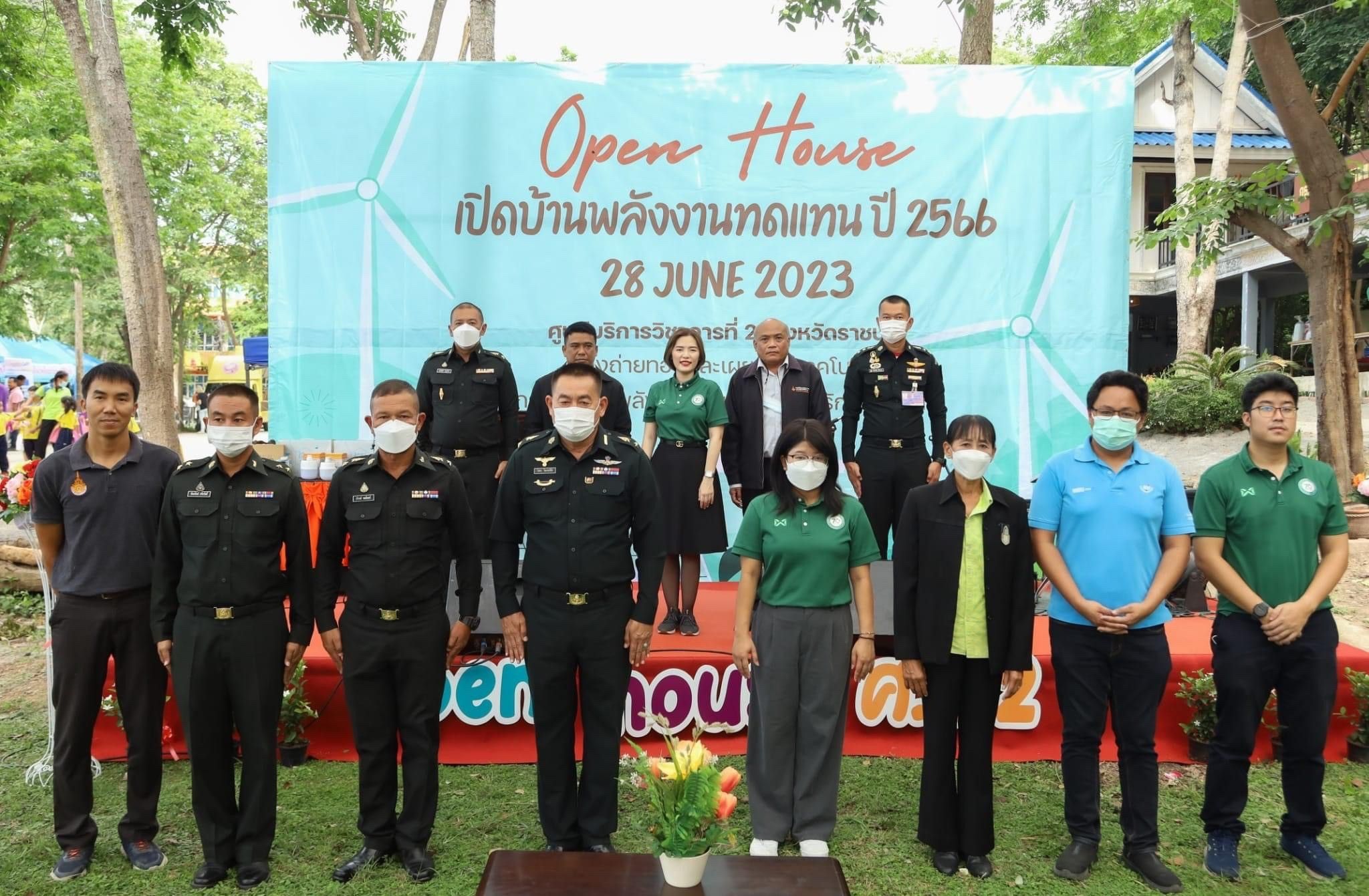 รูปที่ 1