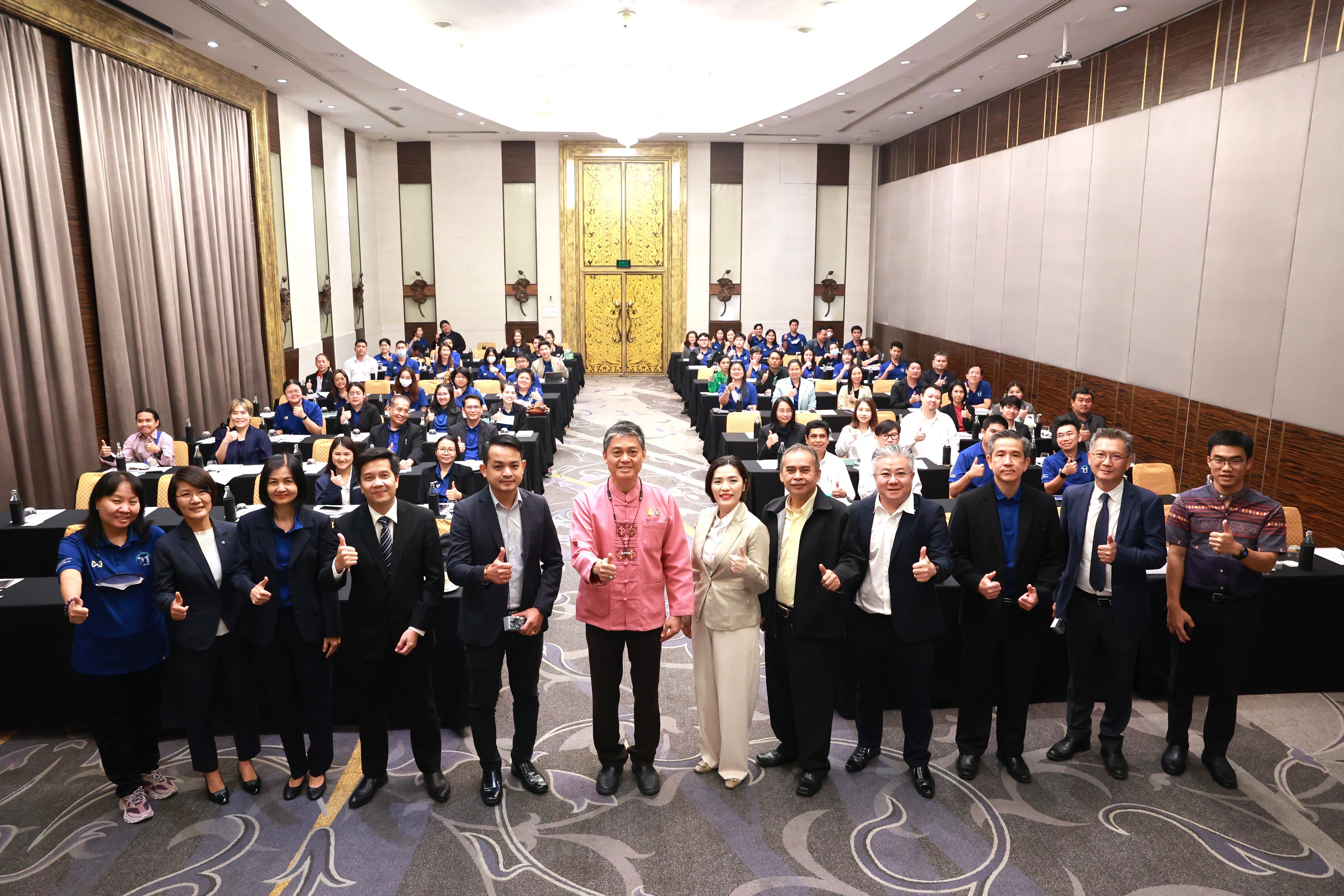 รูปที่ 1