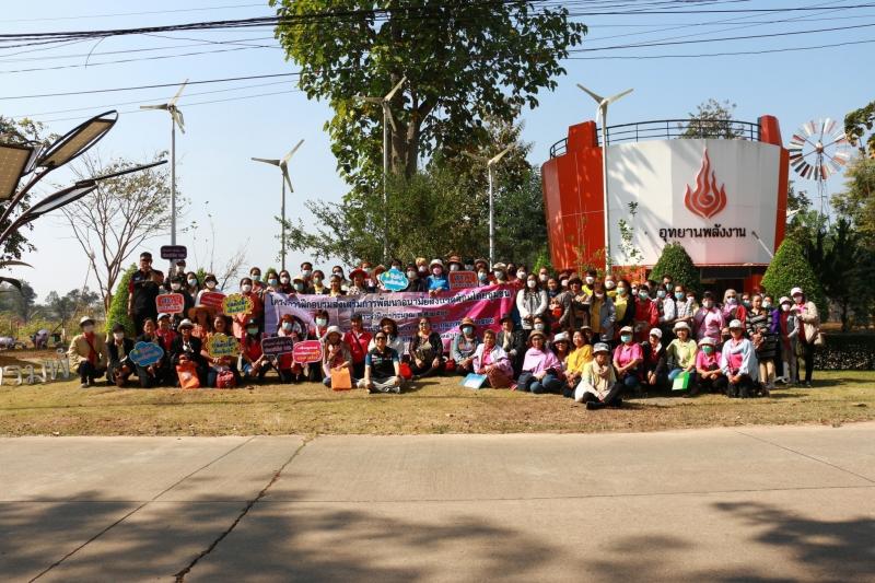 รูปที่ 1