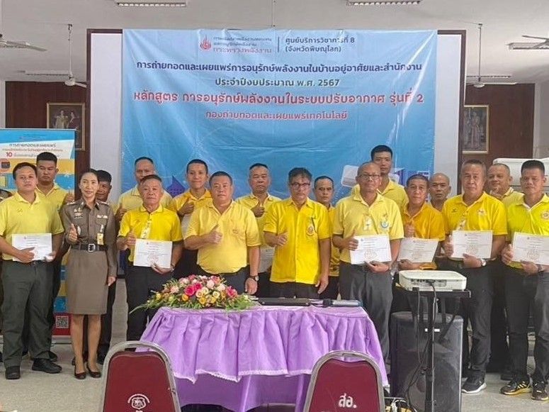 รูปที่ 1