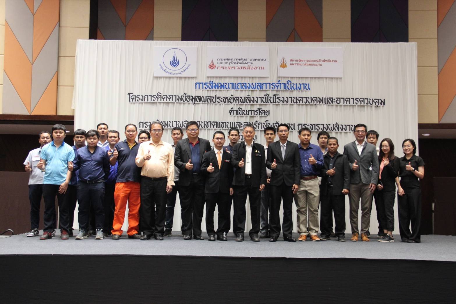 รูปที่ 1