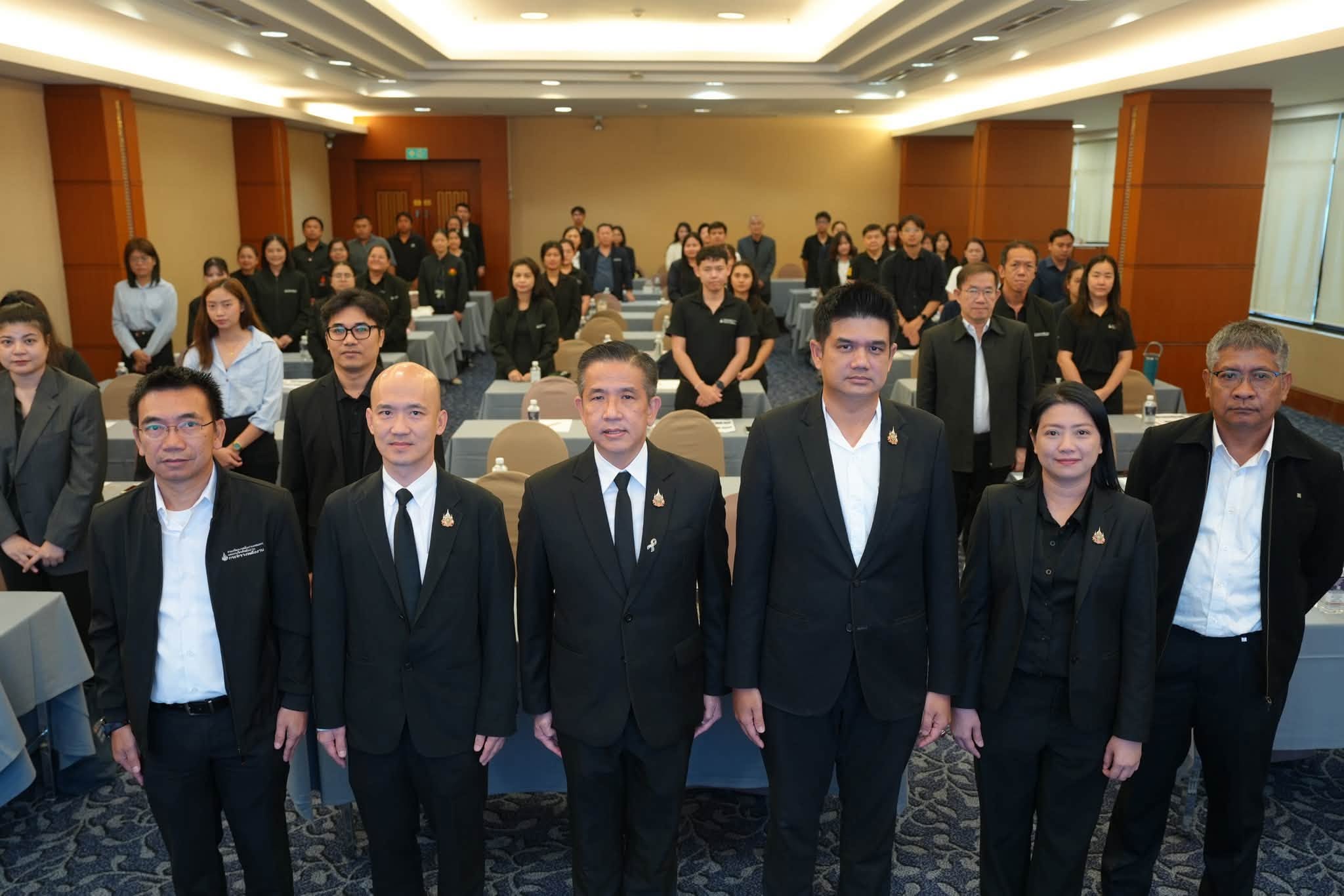 รูปที่ 1