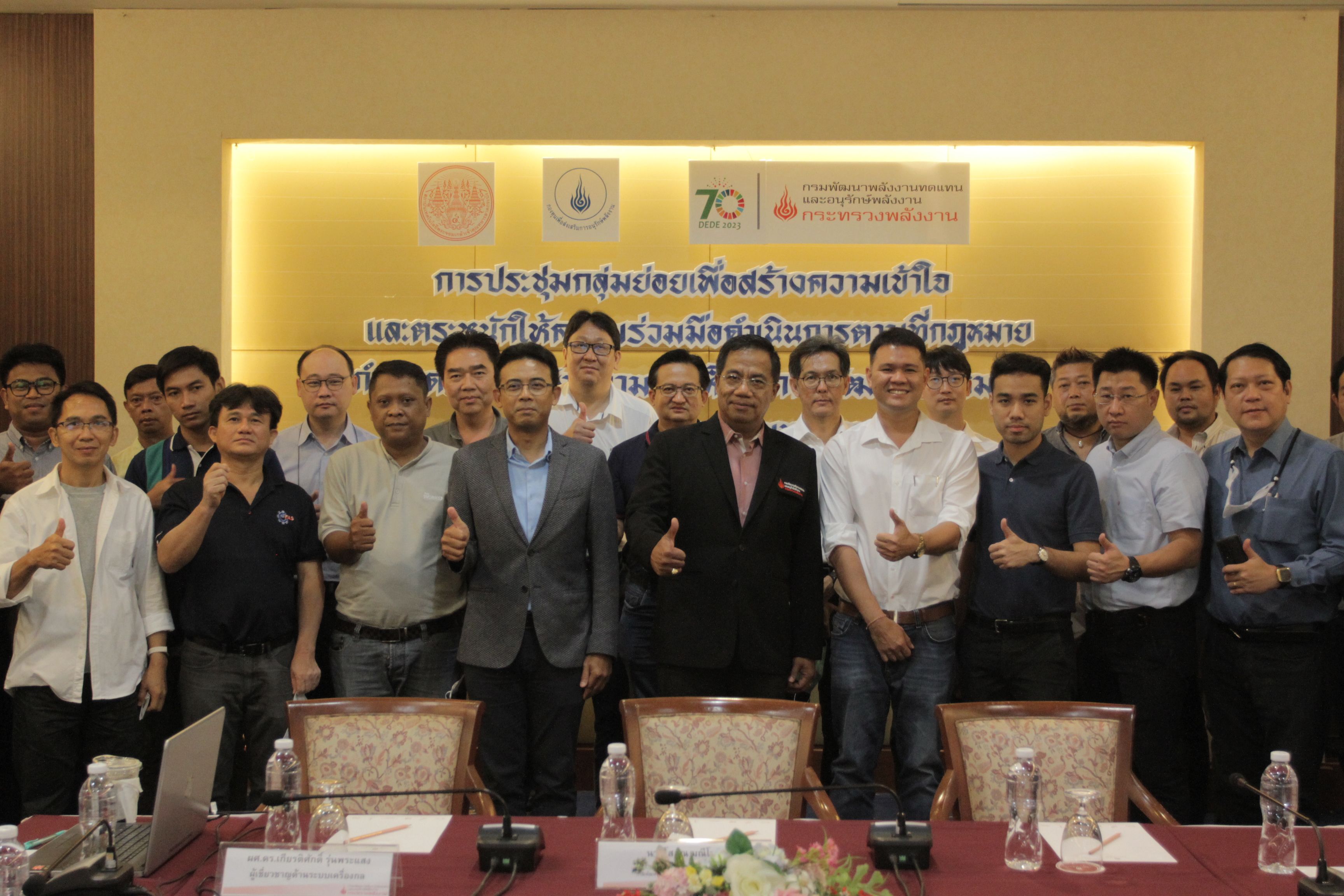 รูปที่ 1