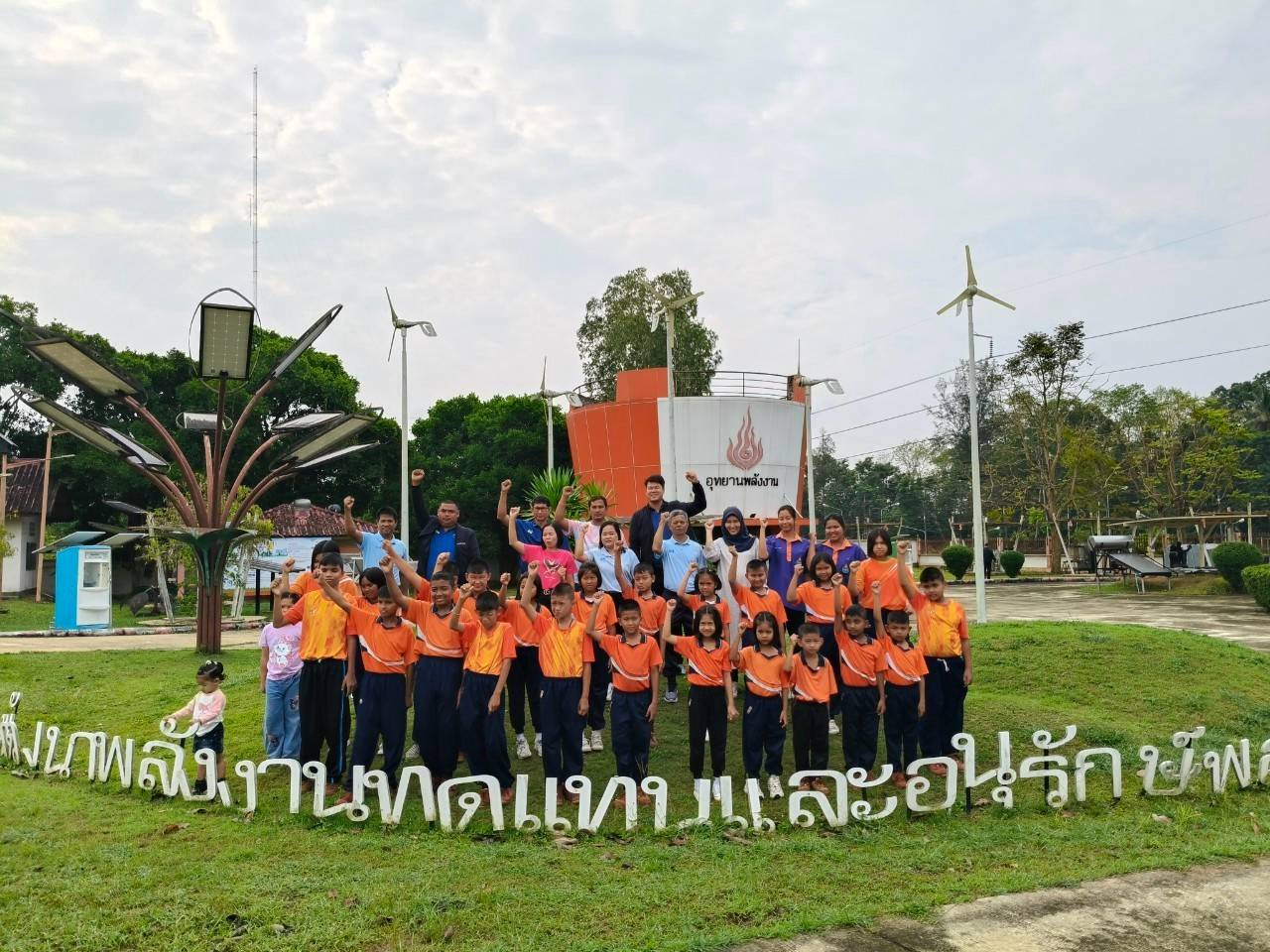 รูปที่ 1