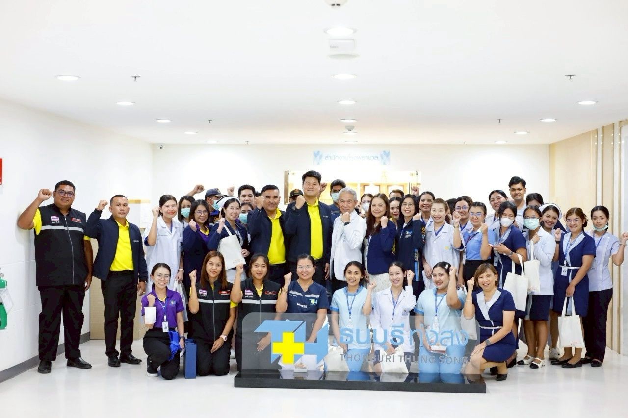 รูปที่ 1