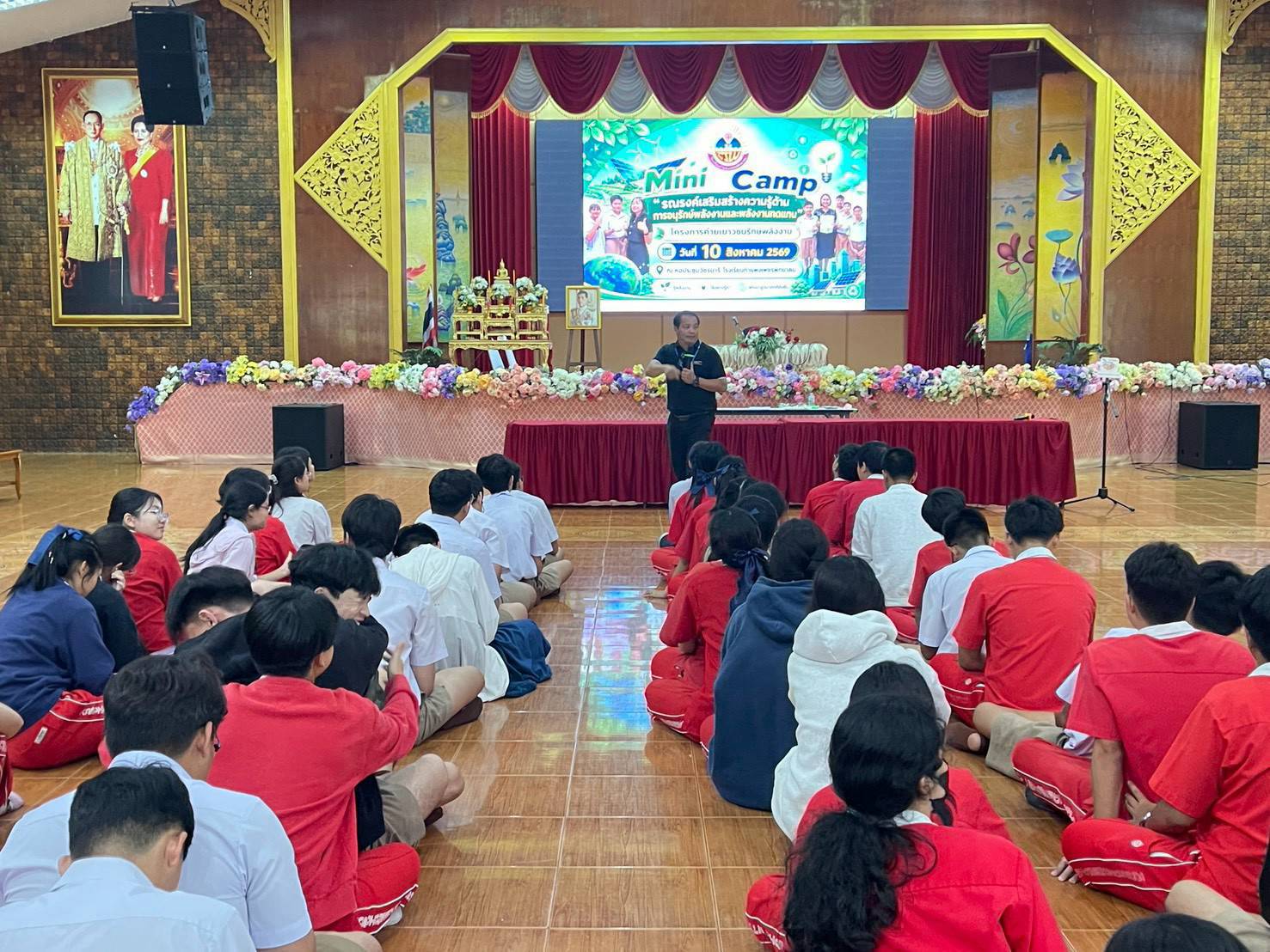 รูปที่ 1