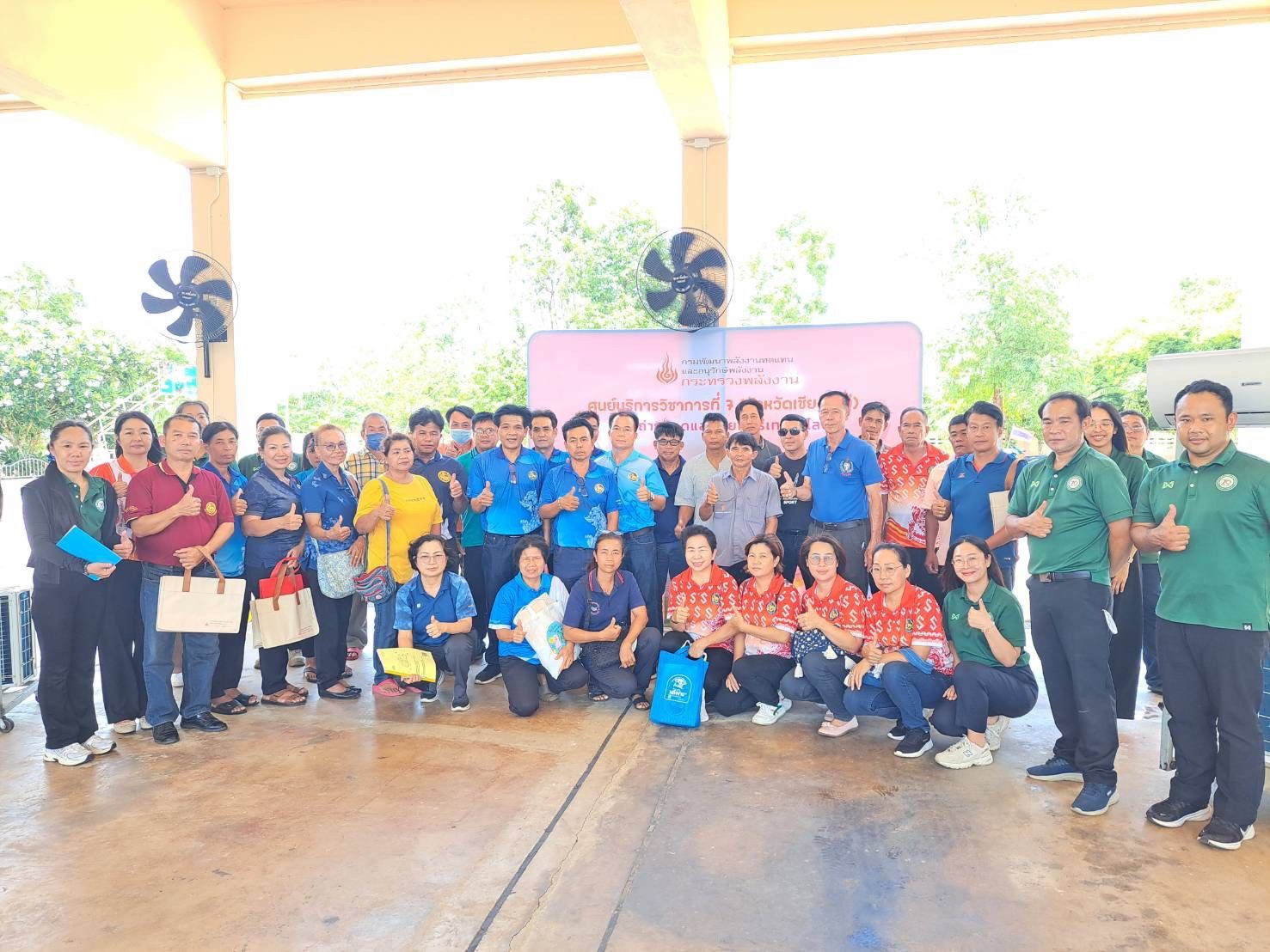 รูปที่ 1
