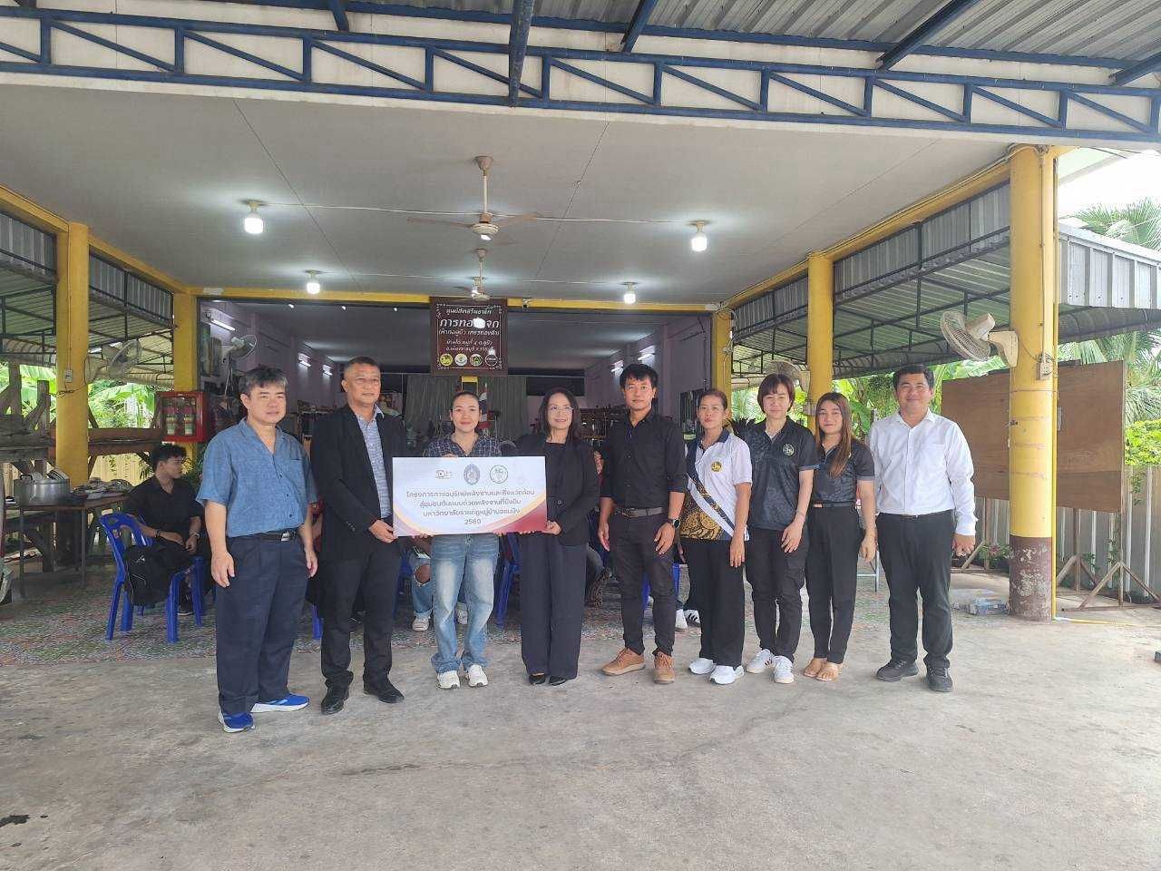 รูปที่ 1