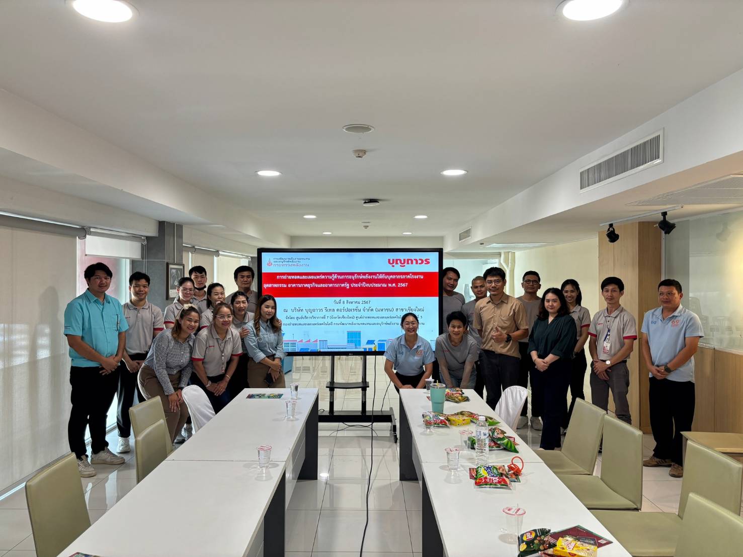 รูปที่ 1