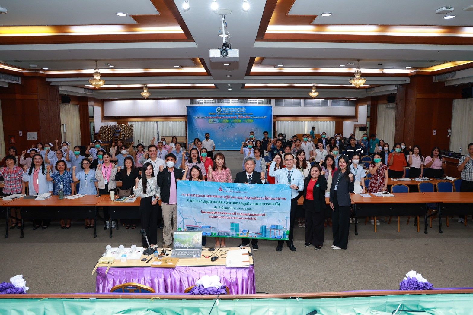 รูปที่ 1