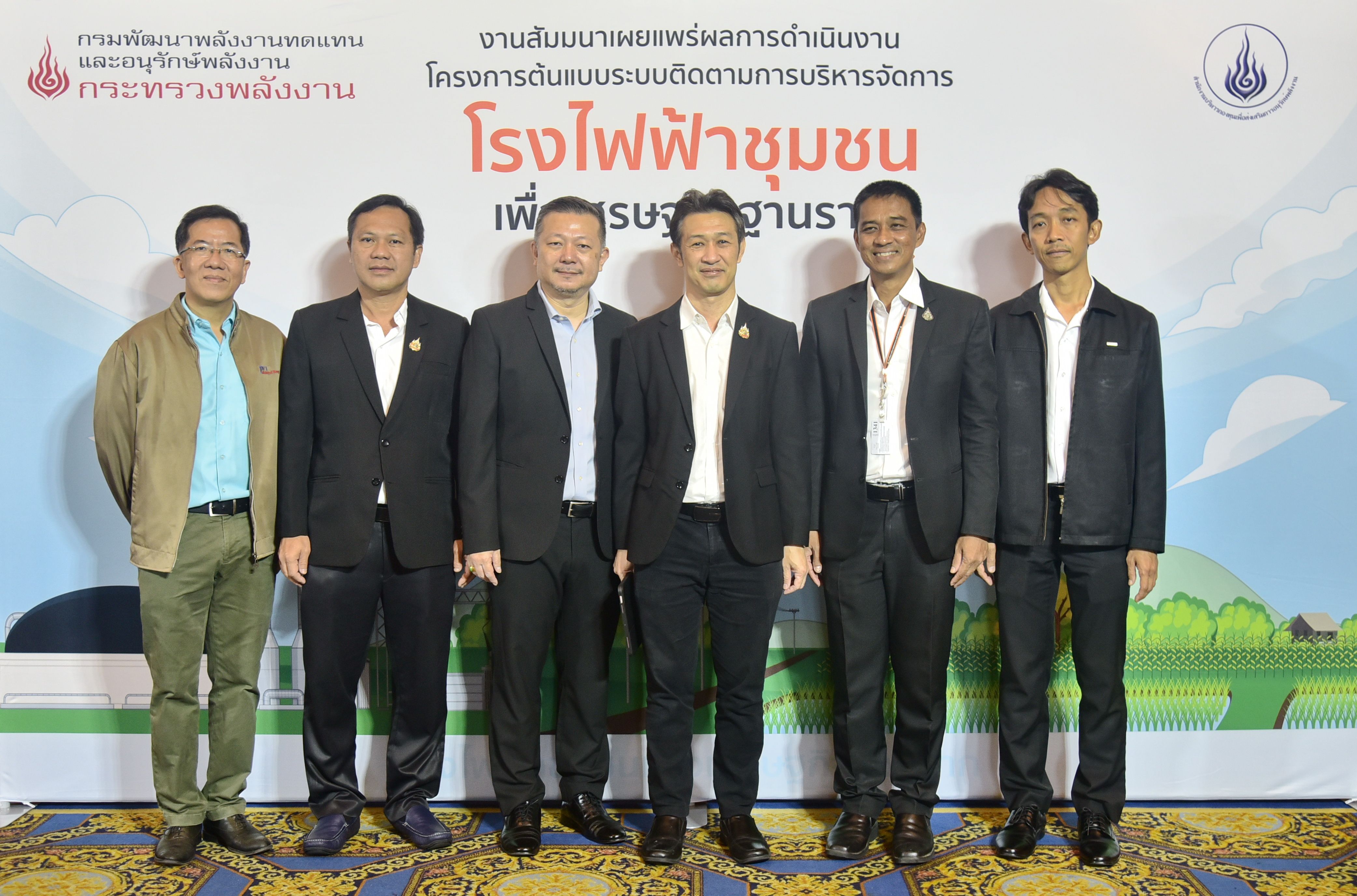 รูปที่ 1