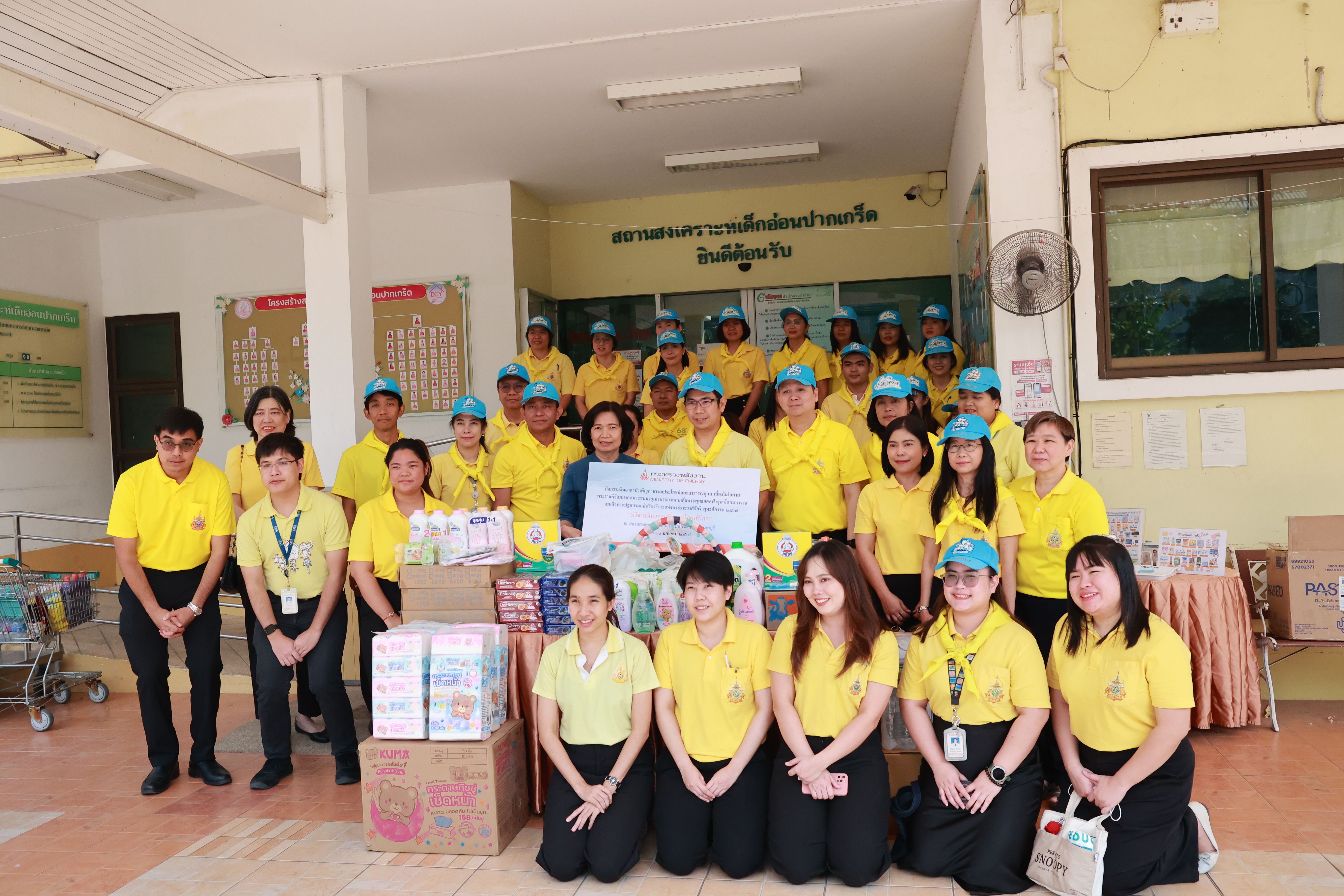 รูปที่ 1