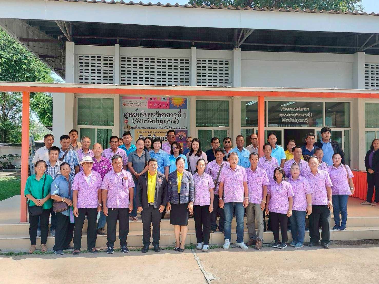 รูปที่ 1