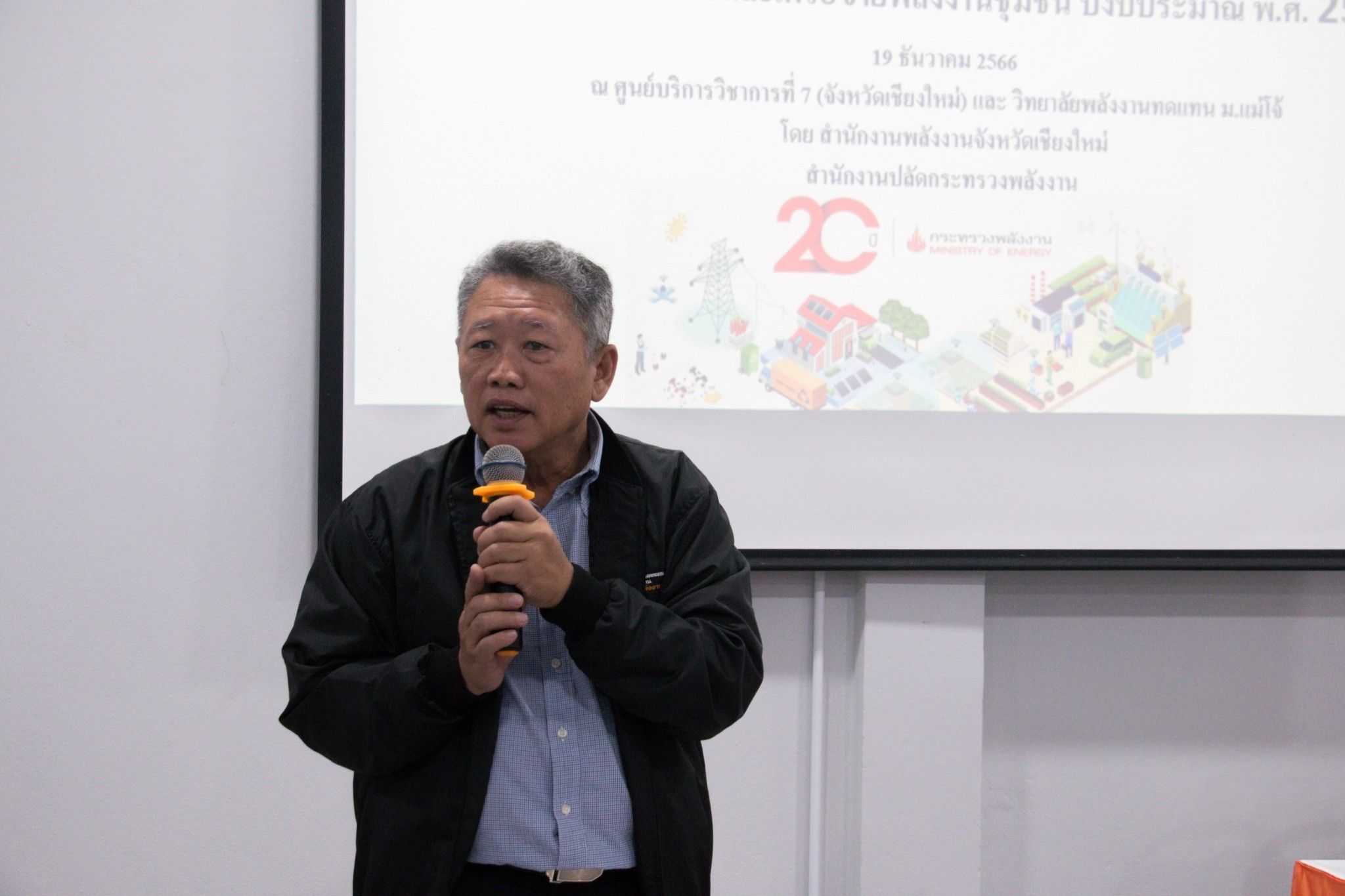 LINE_ALBUM_19 ธ.ค. 66 พนจ.ชม._๒๓๑๒๒๐_121.jpg