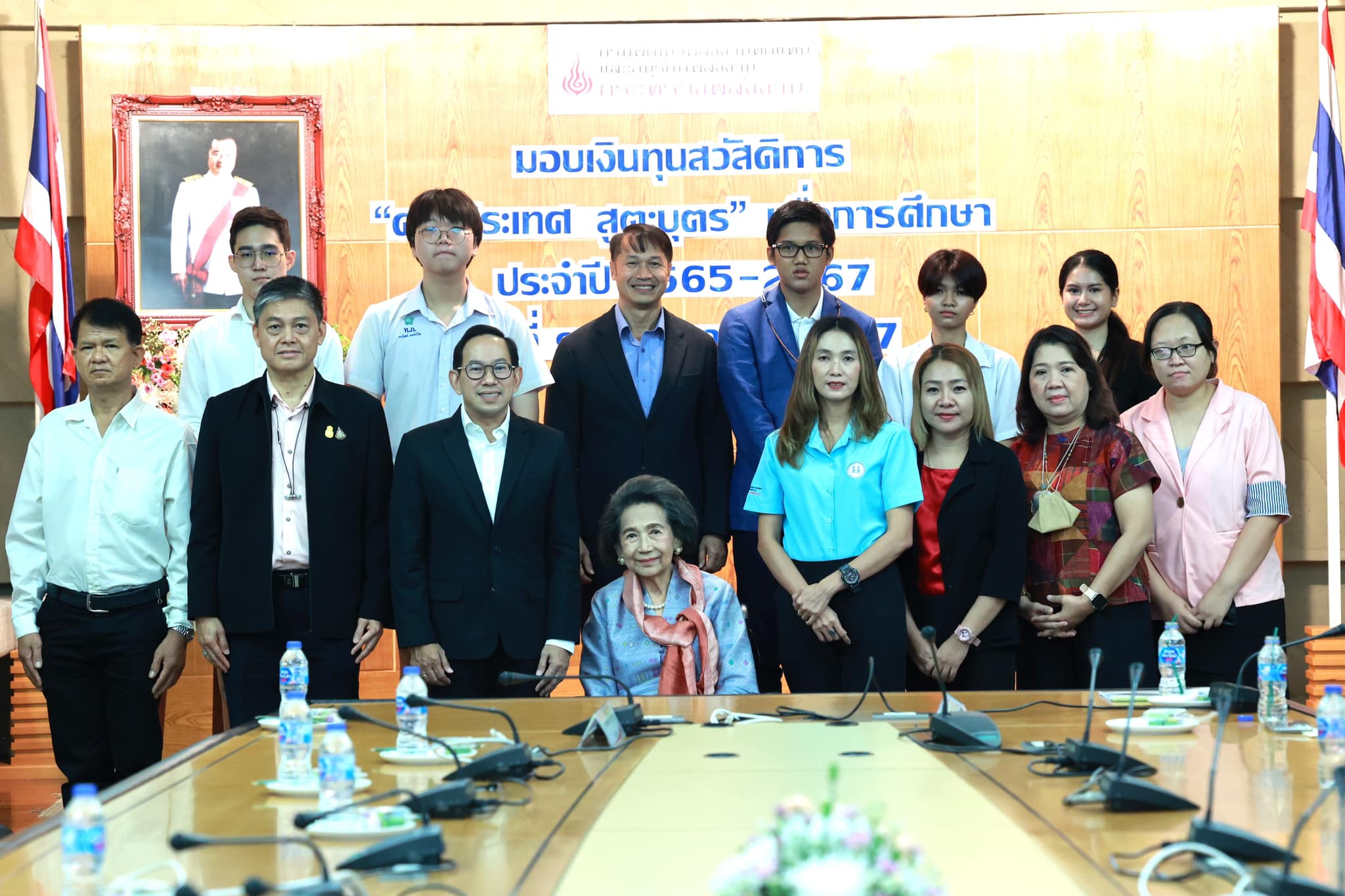 รูปที่ 1