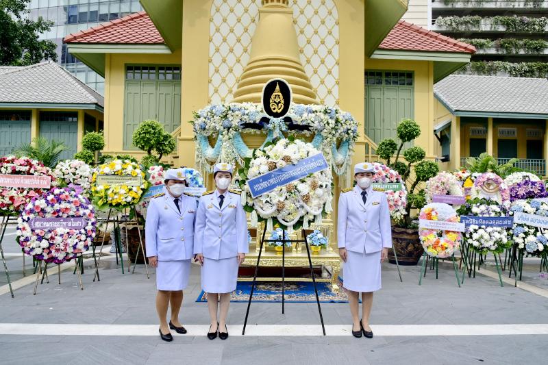 รูปที่ 1