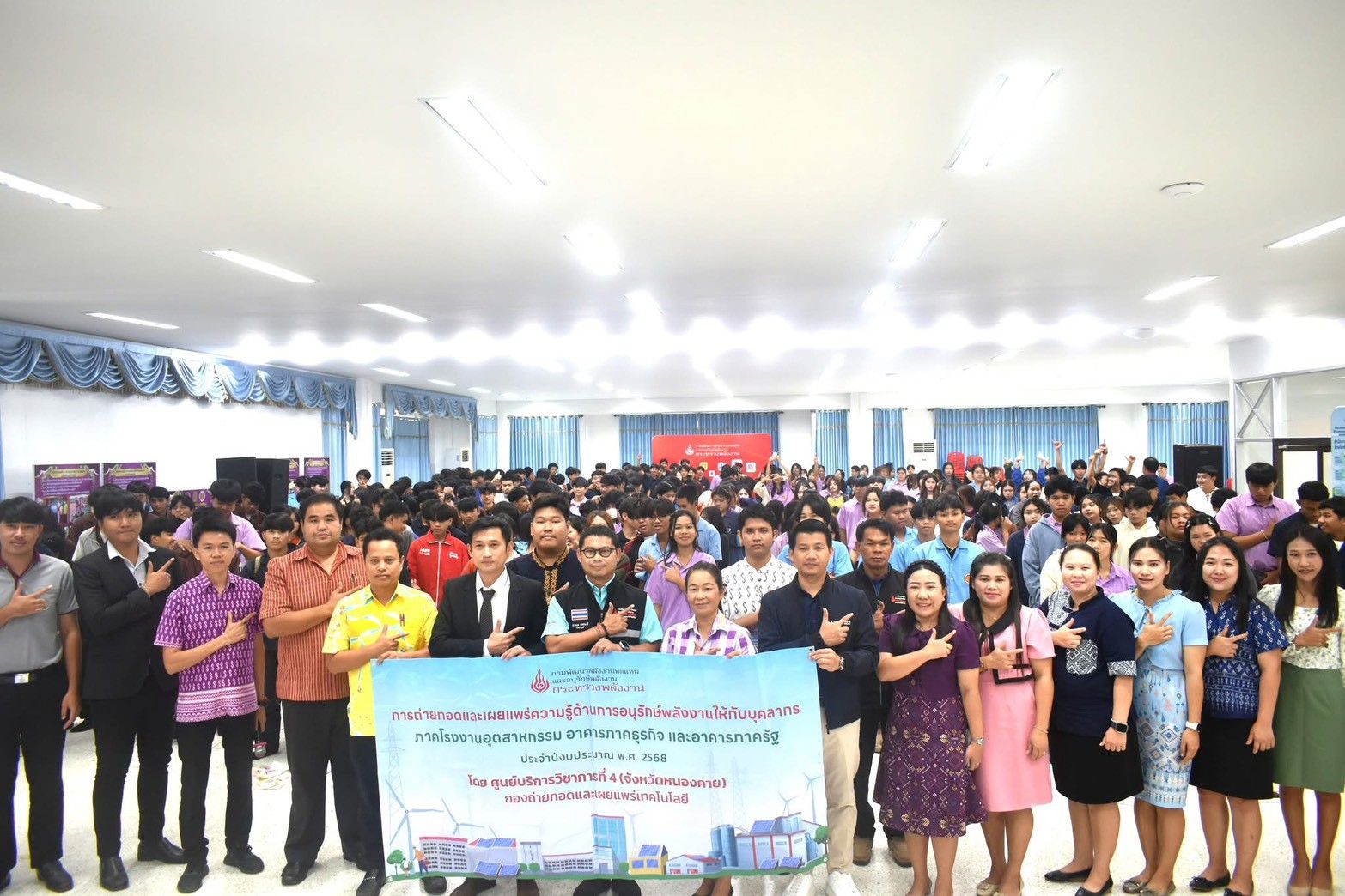 รูปที่ 1