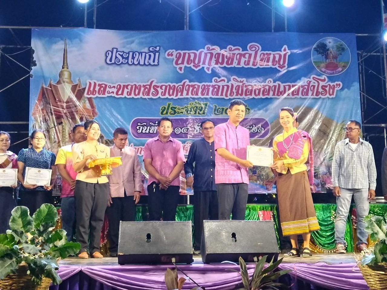 รูปที่ 1