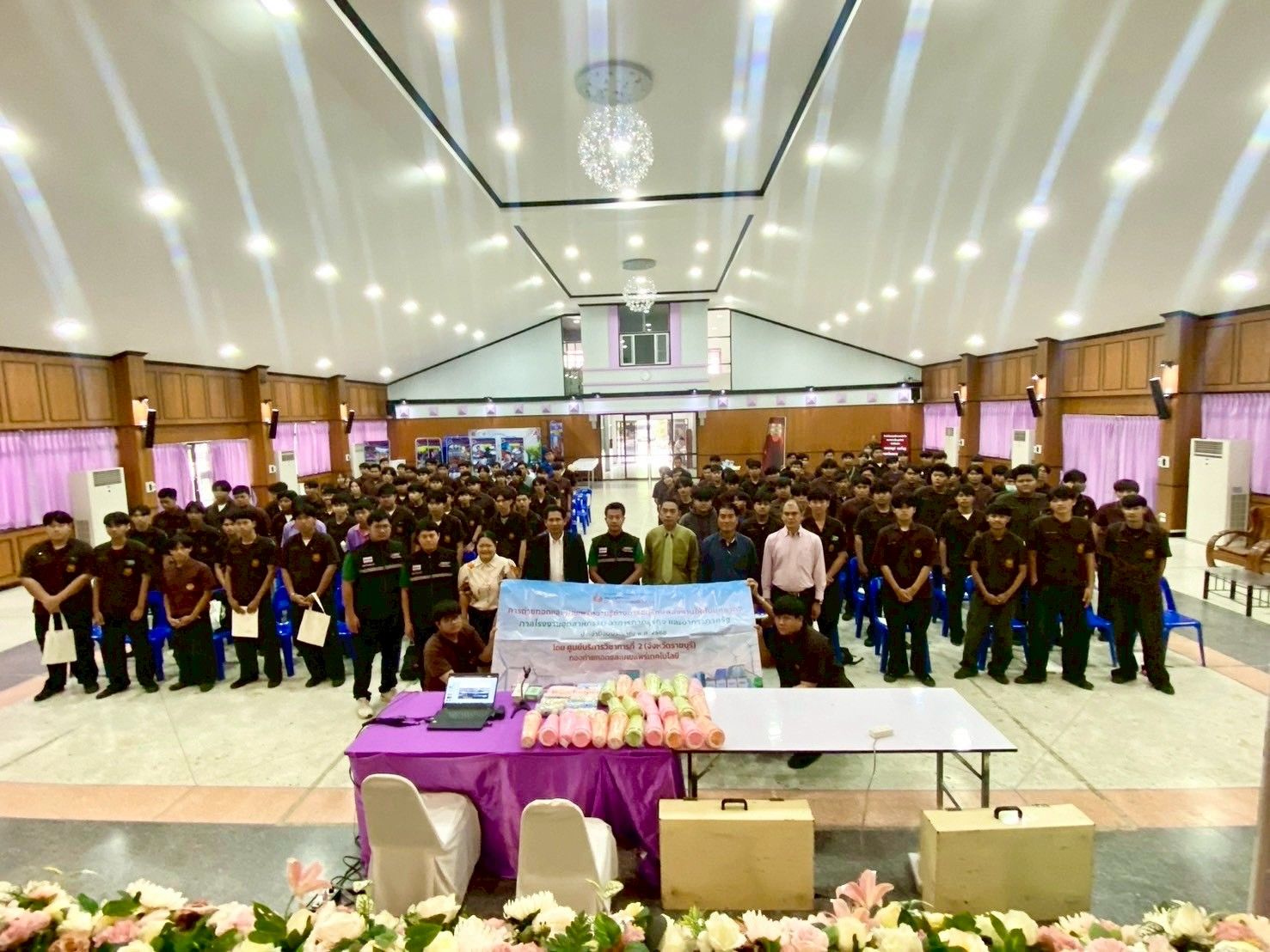 รูปที่ 1