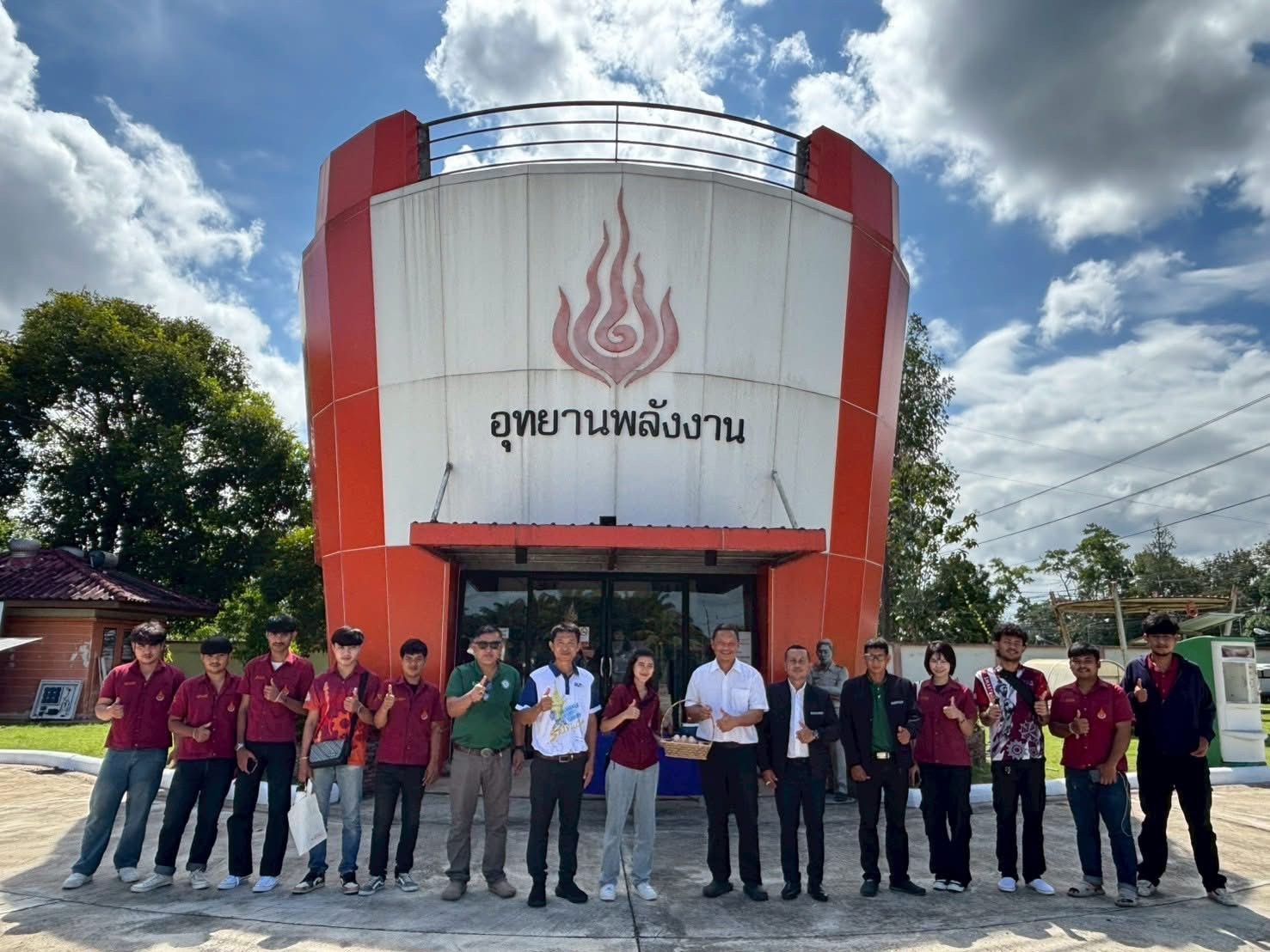 รูปที่ 1