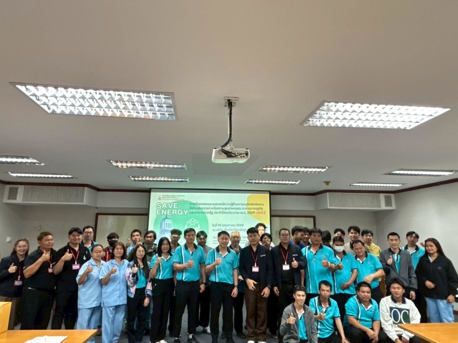 รูปที่ 1